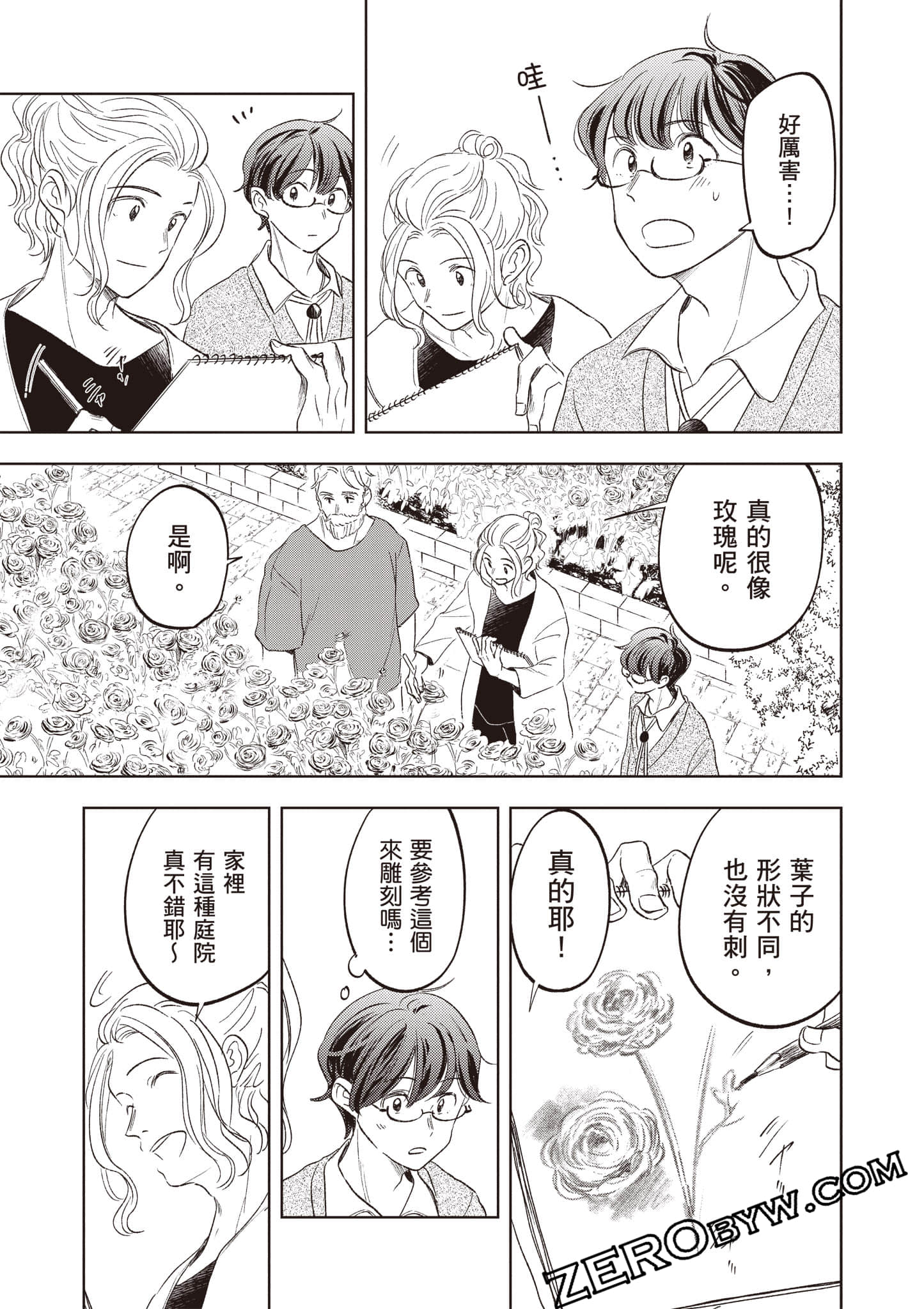 第 128 页