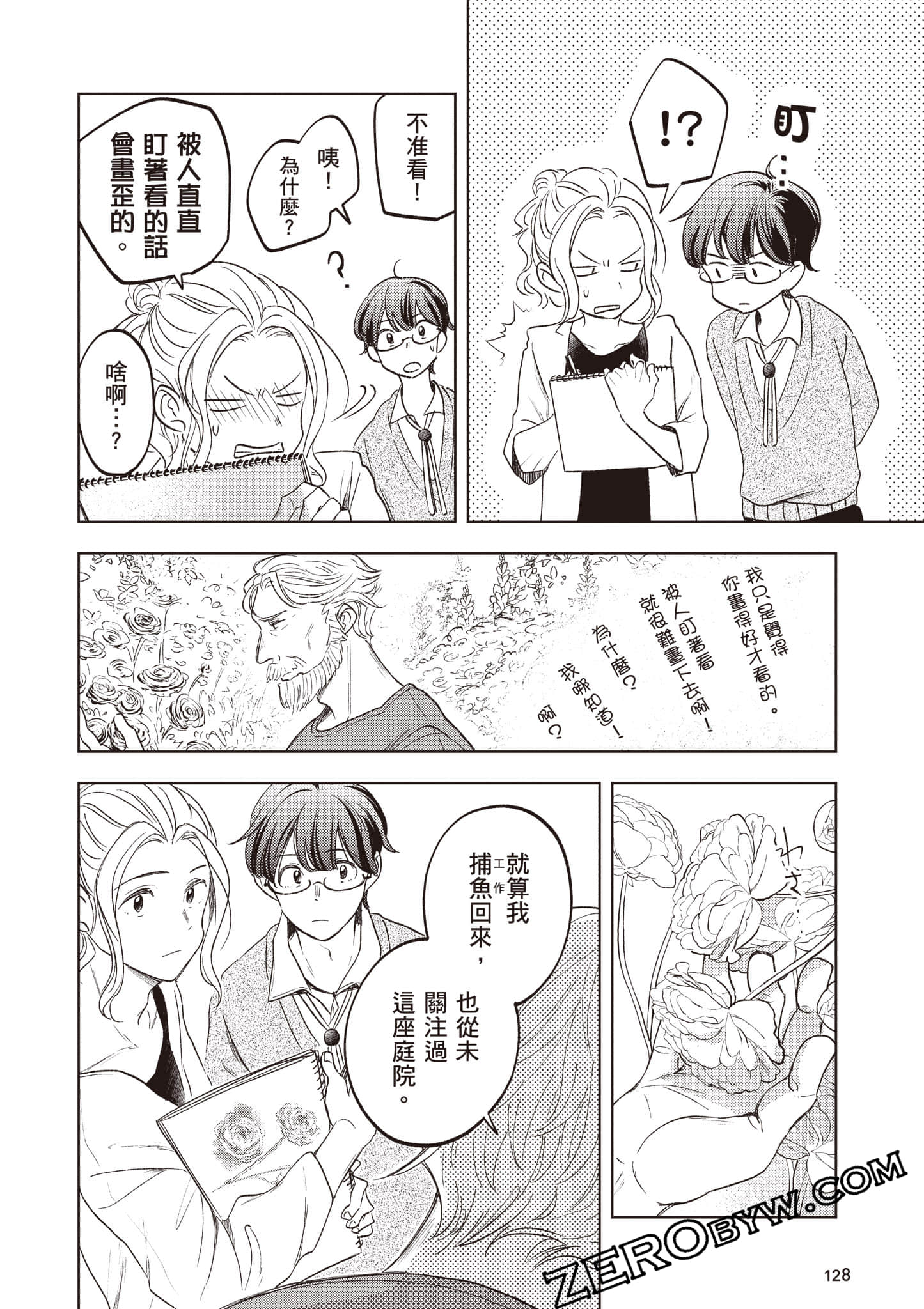 第 129 页