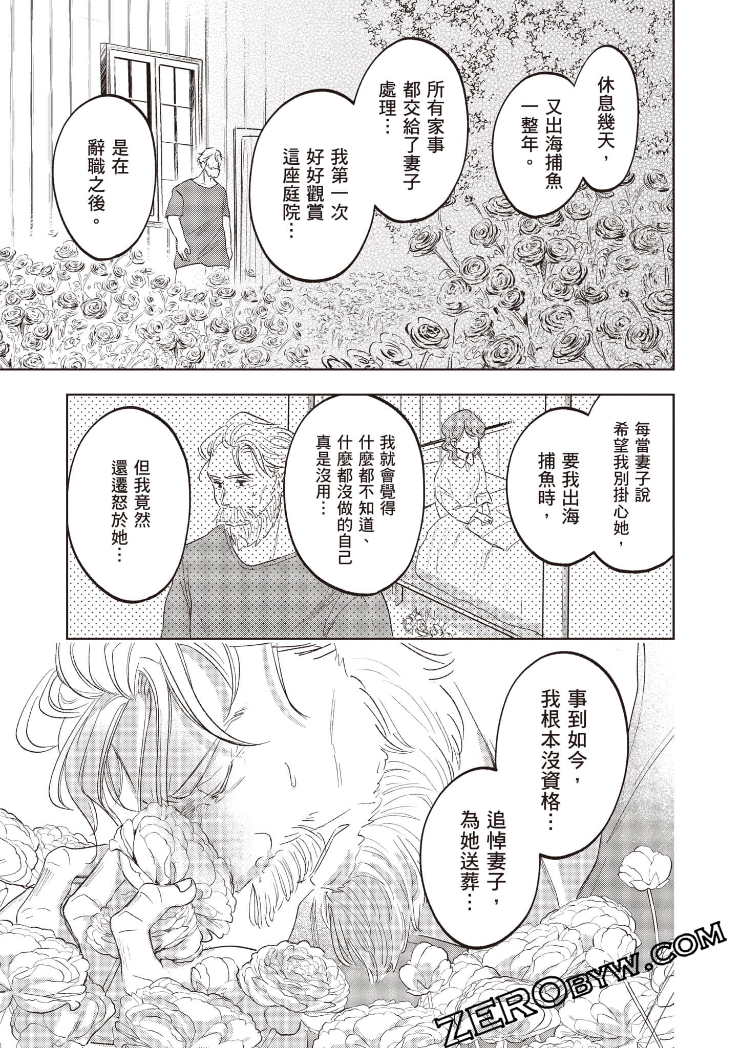 第 130 页