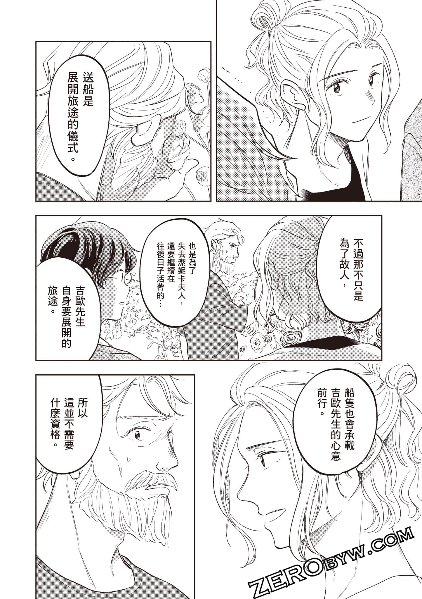 第 131 页