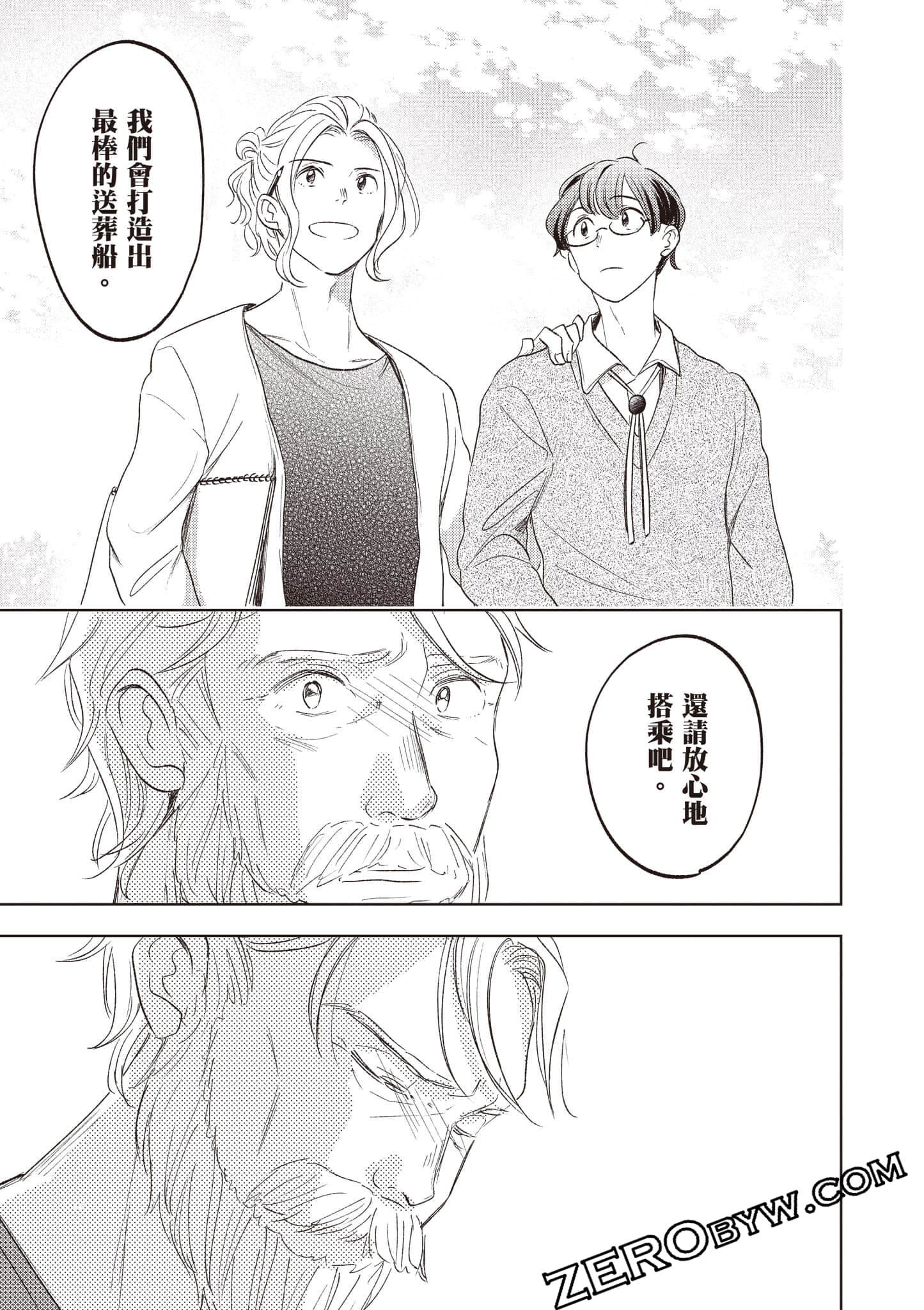 第 132 页