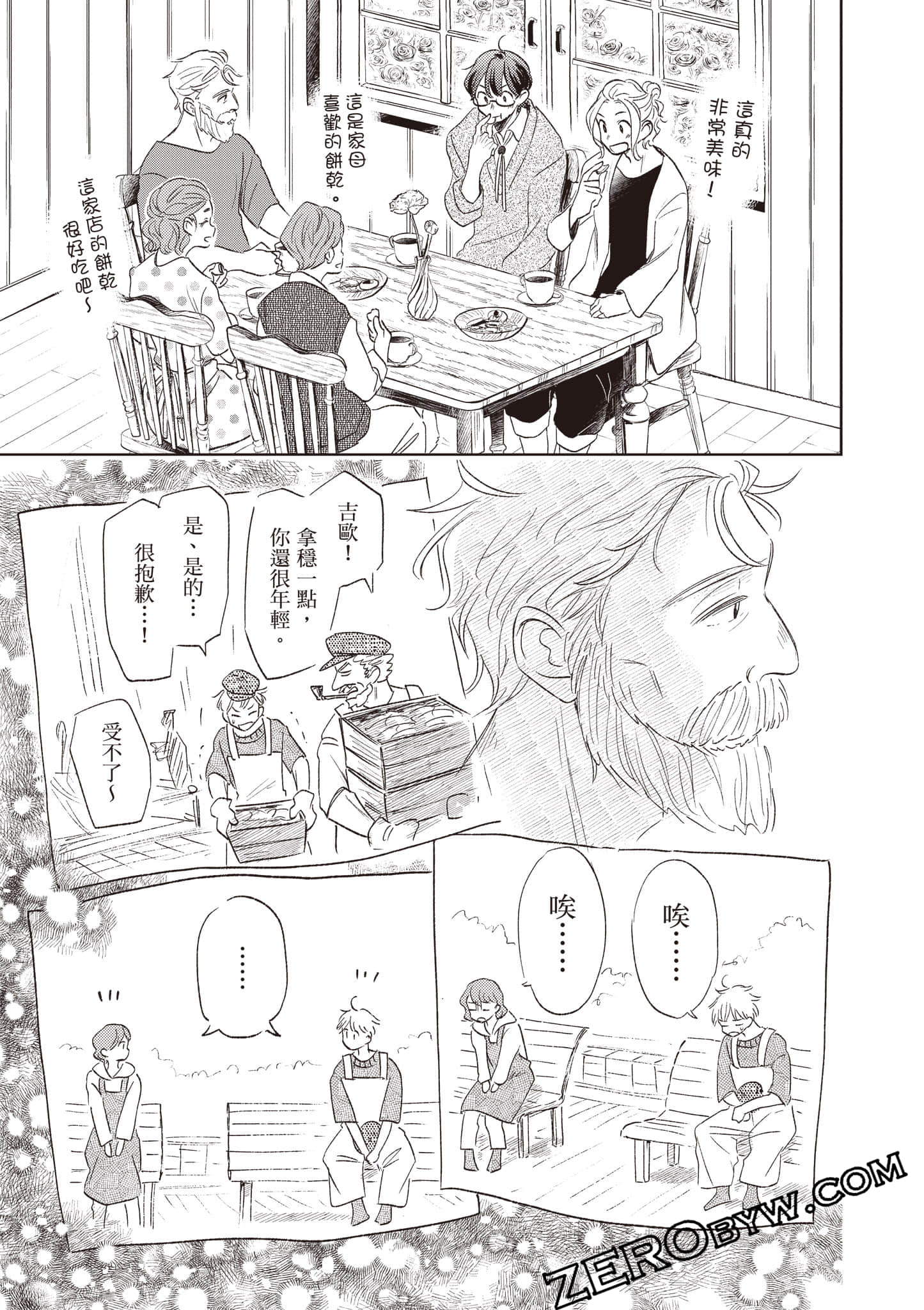 第 134 页