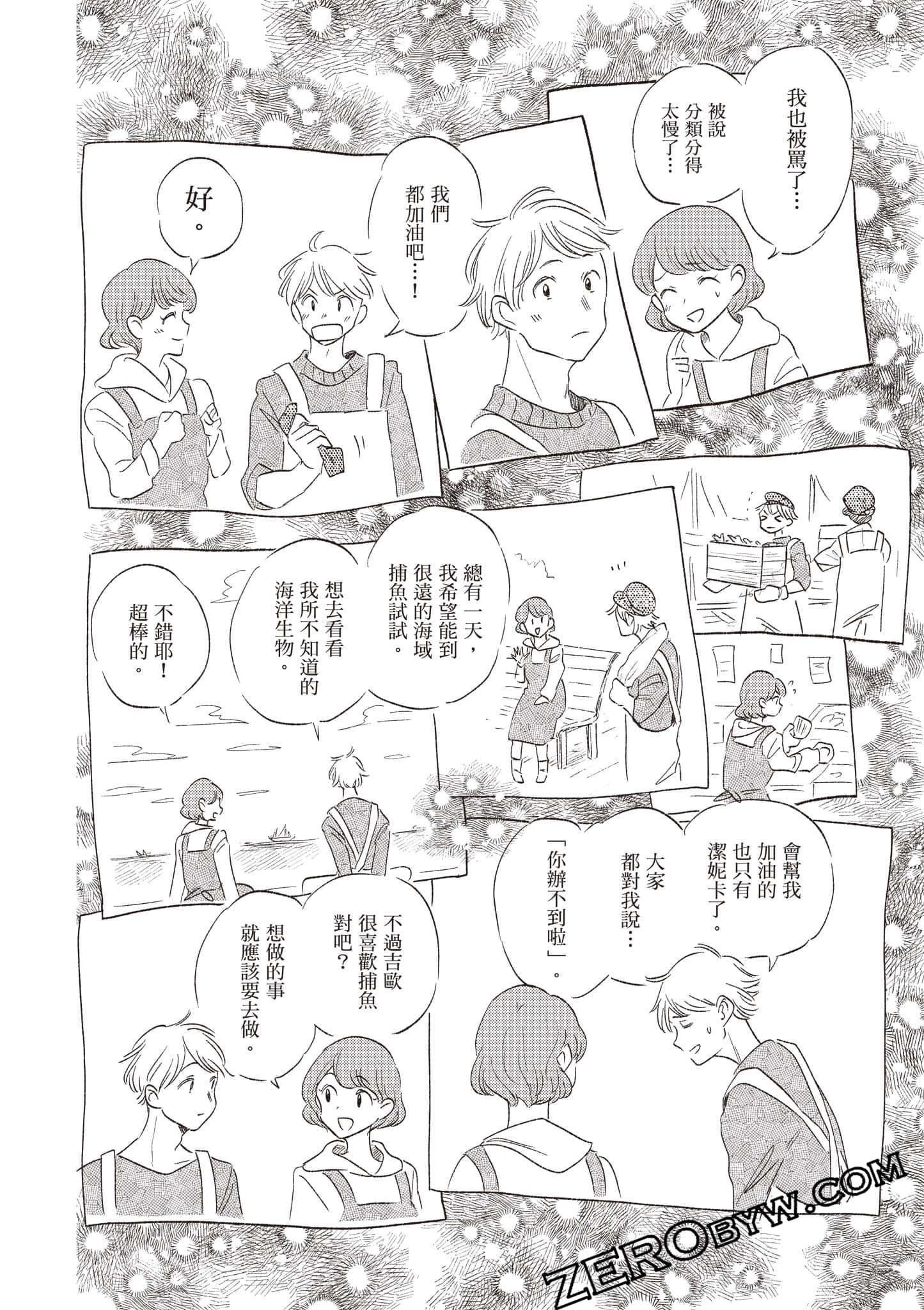 第 135 页