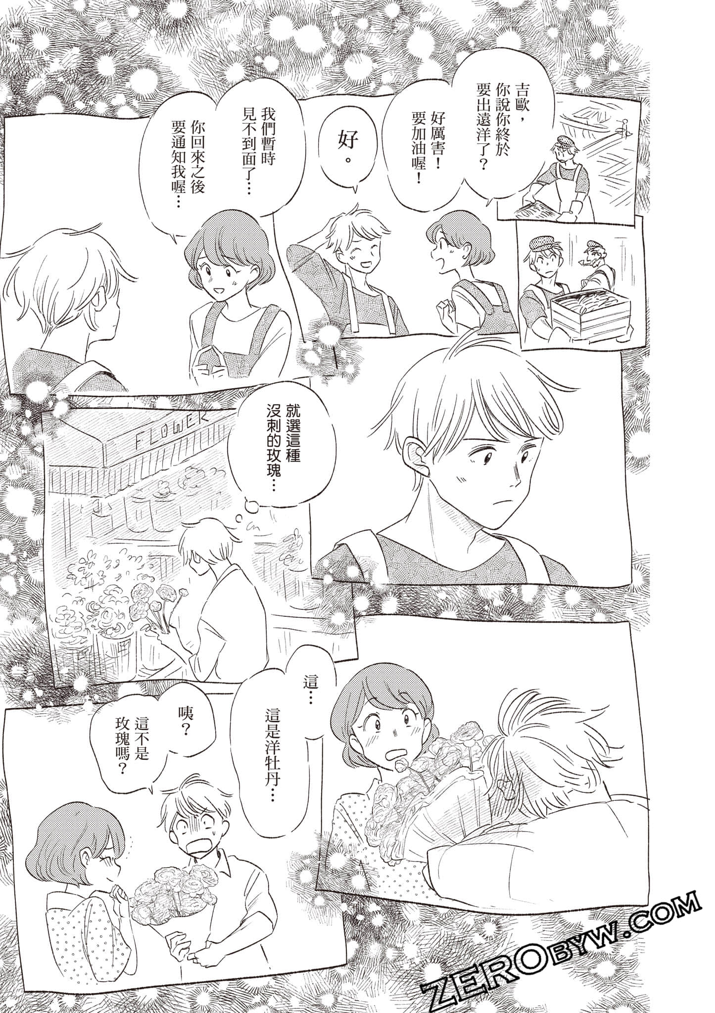第 136 页