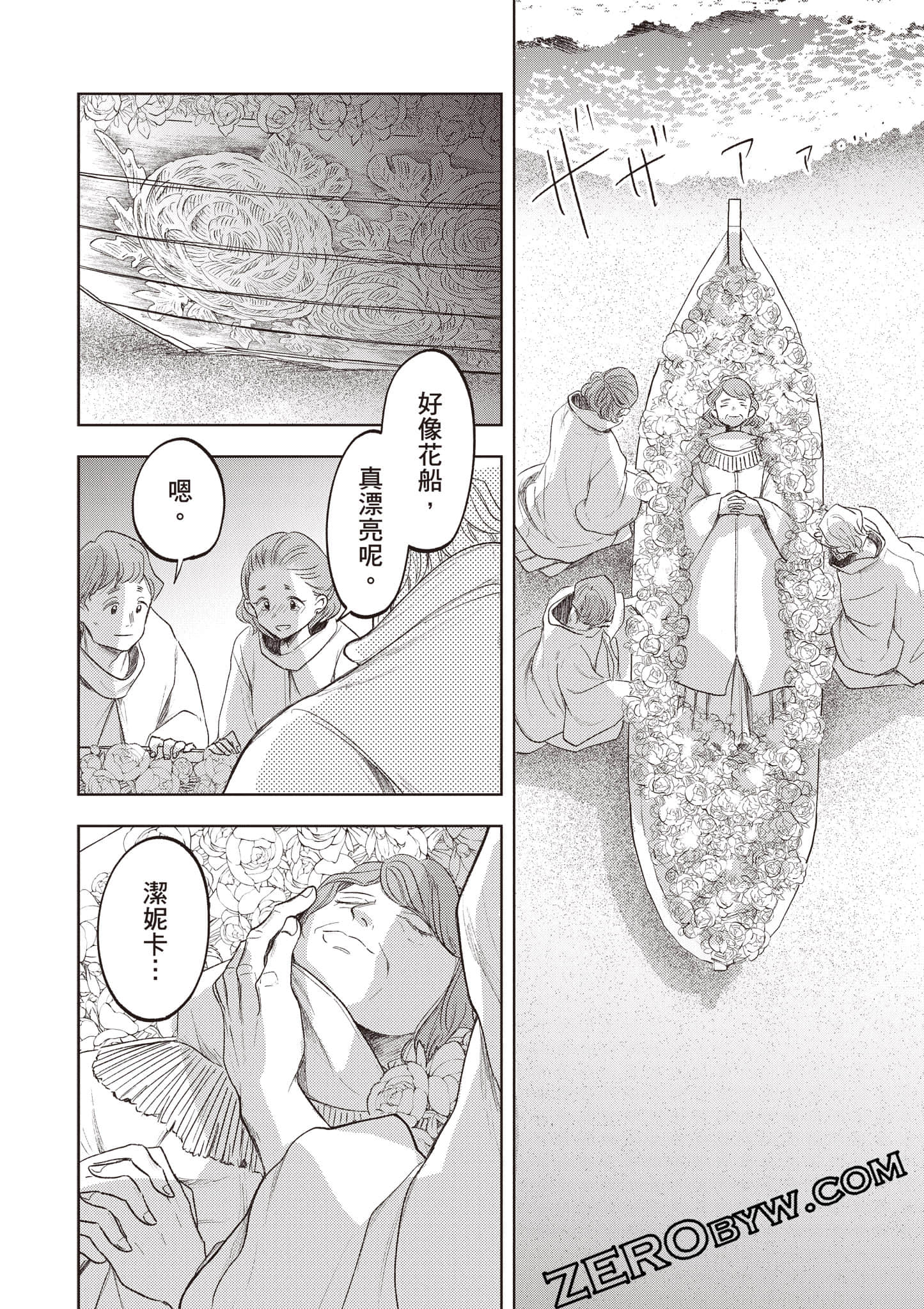 第 139 页