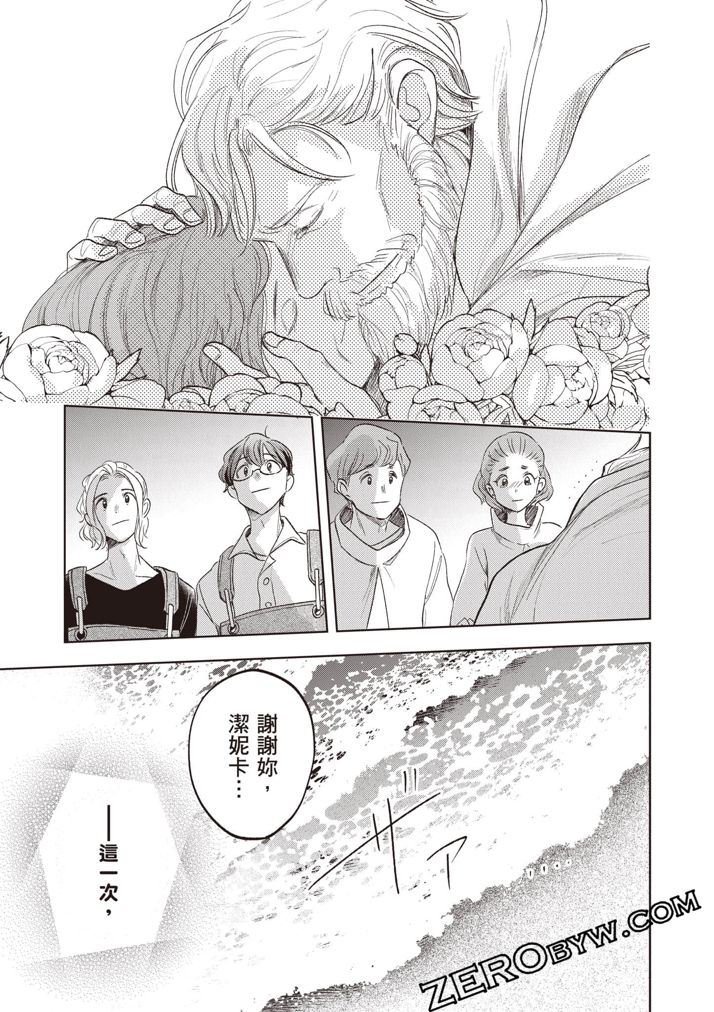第 140 页
