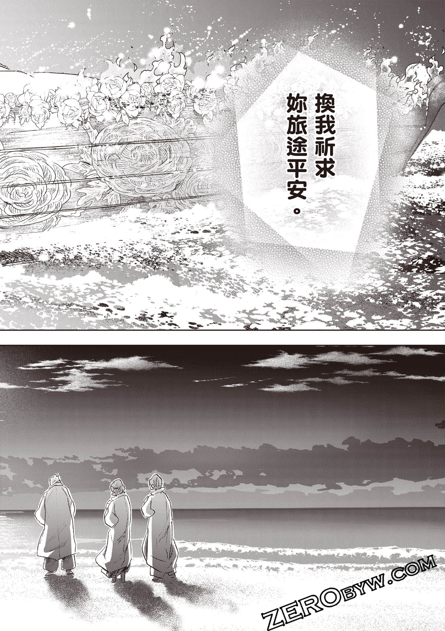 第 141 页