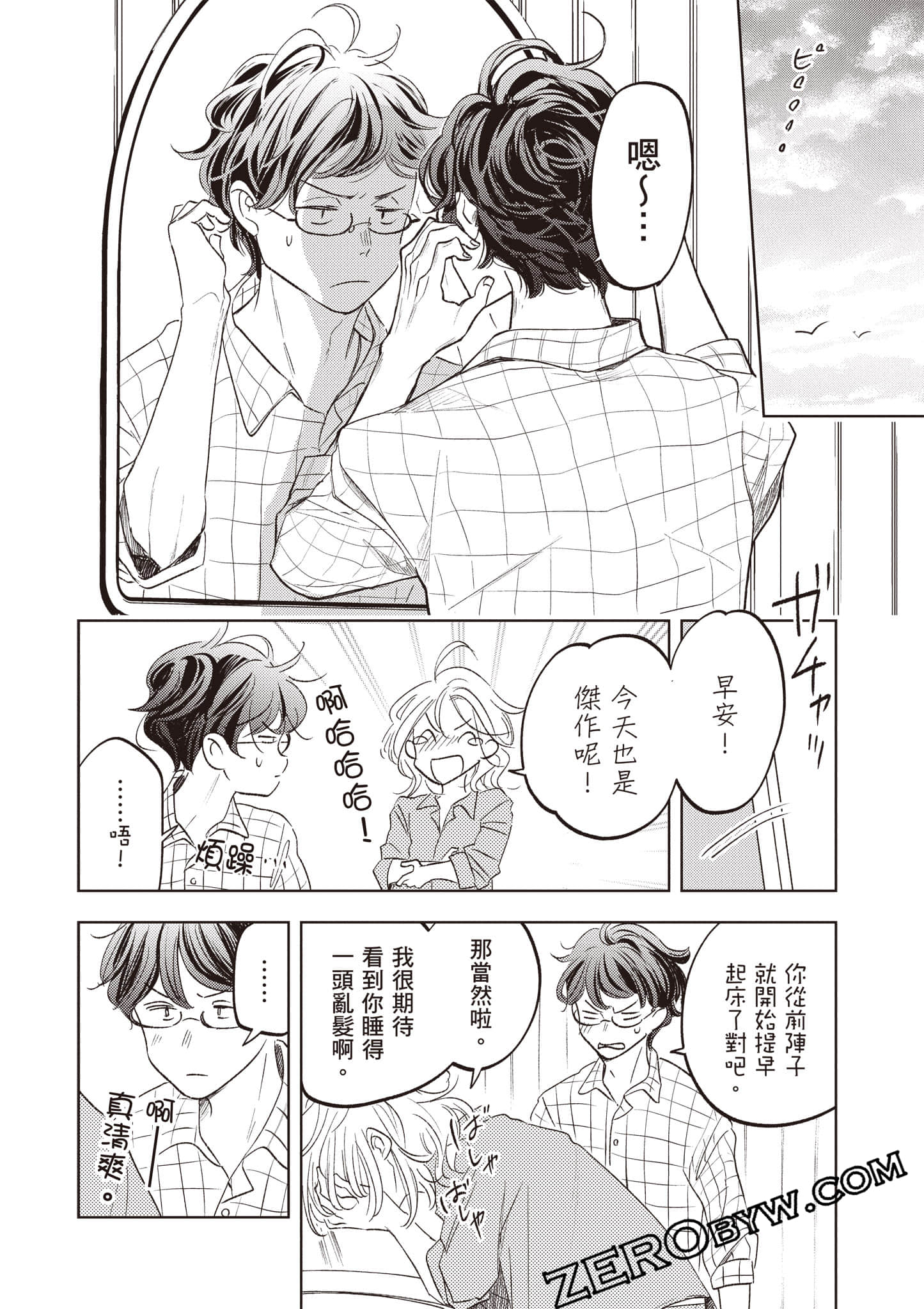 第 143 页