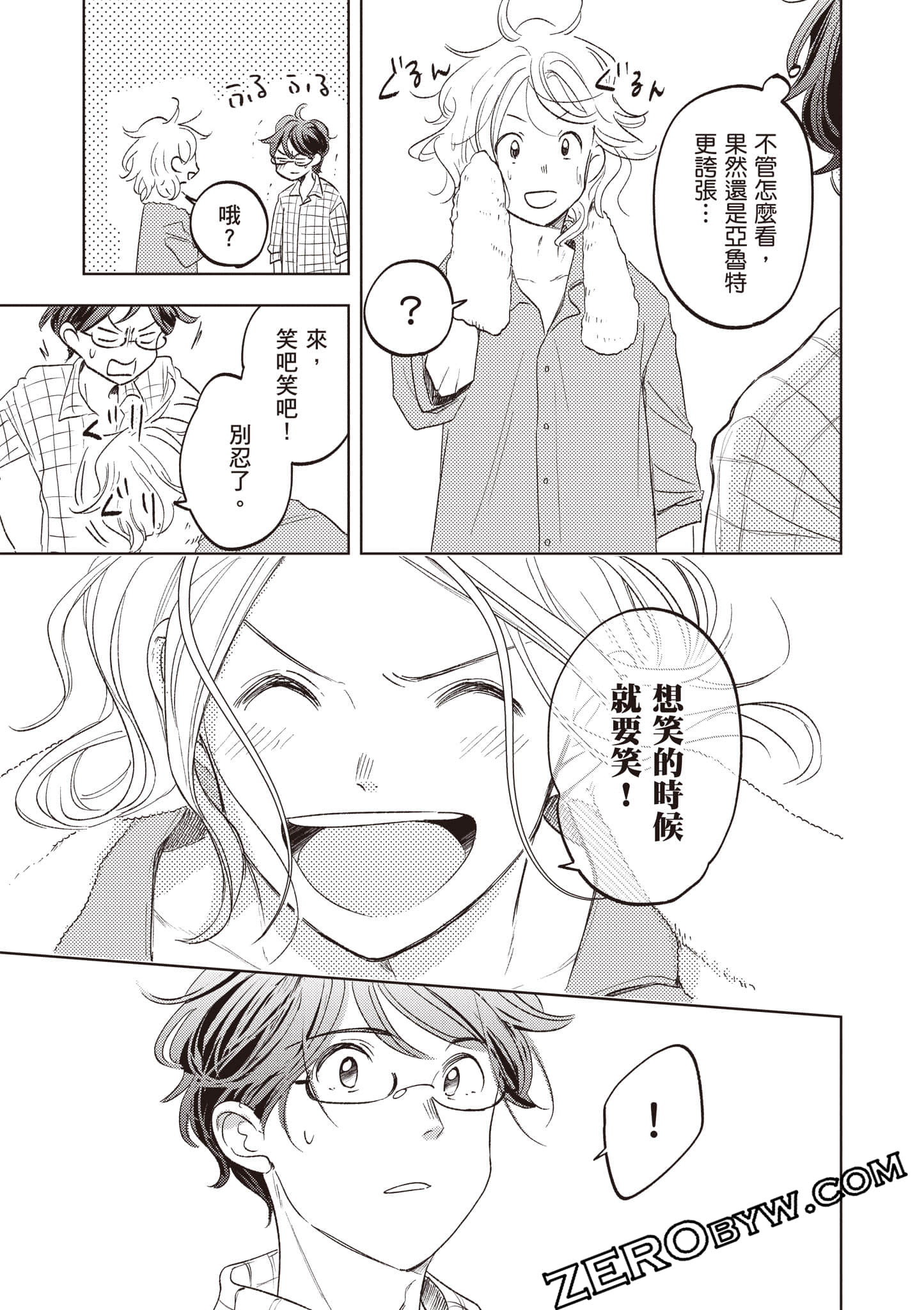 第 144 页