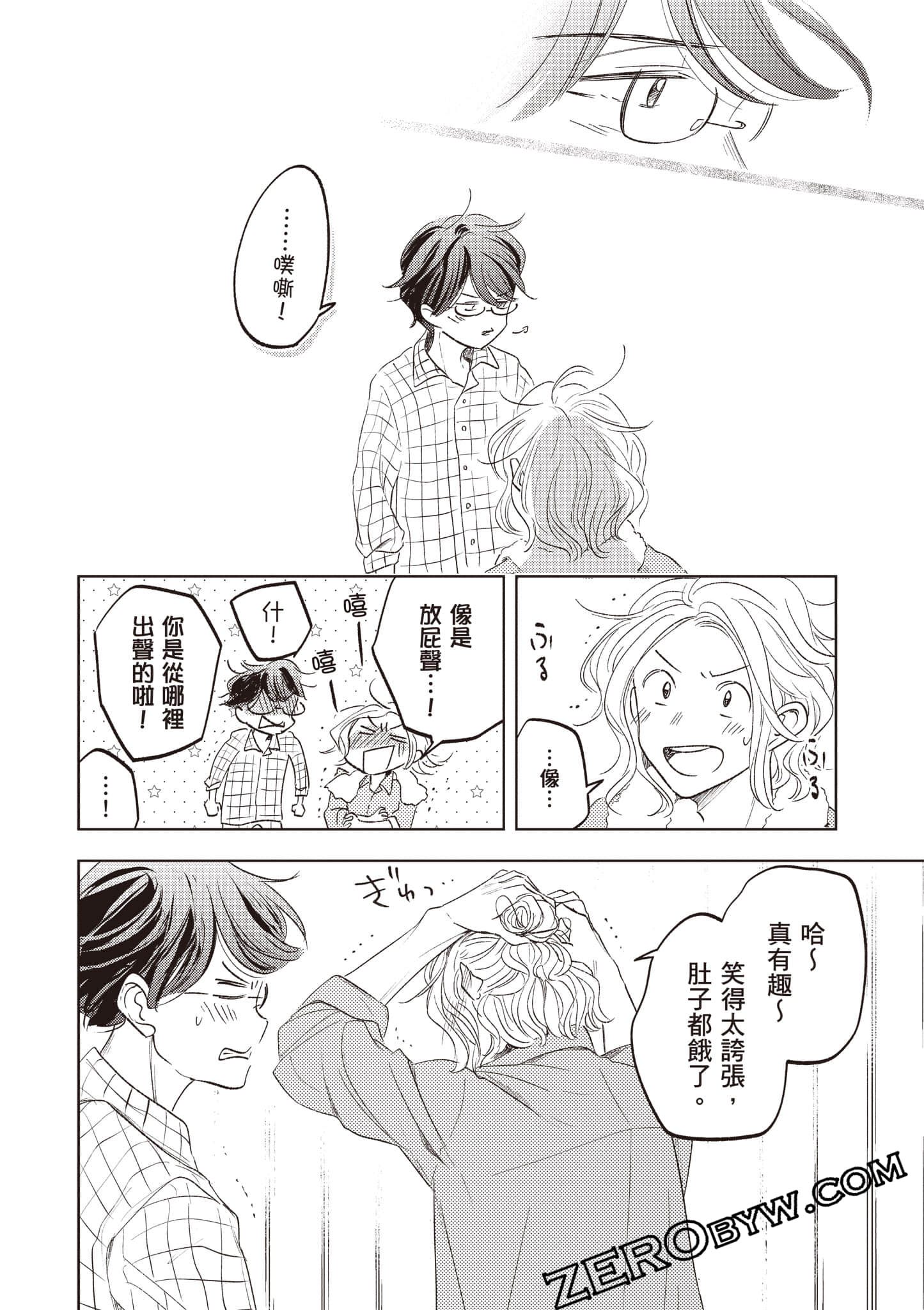 第 145 页