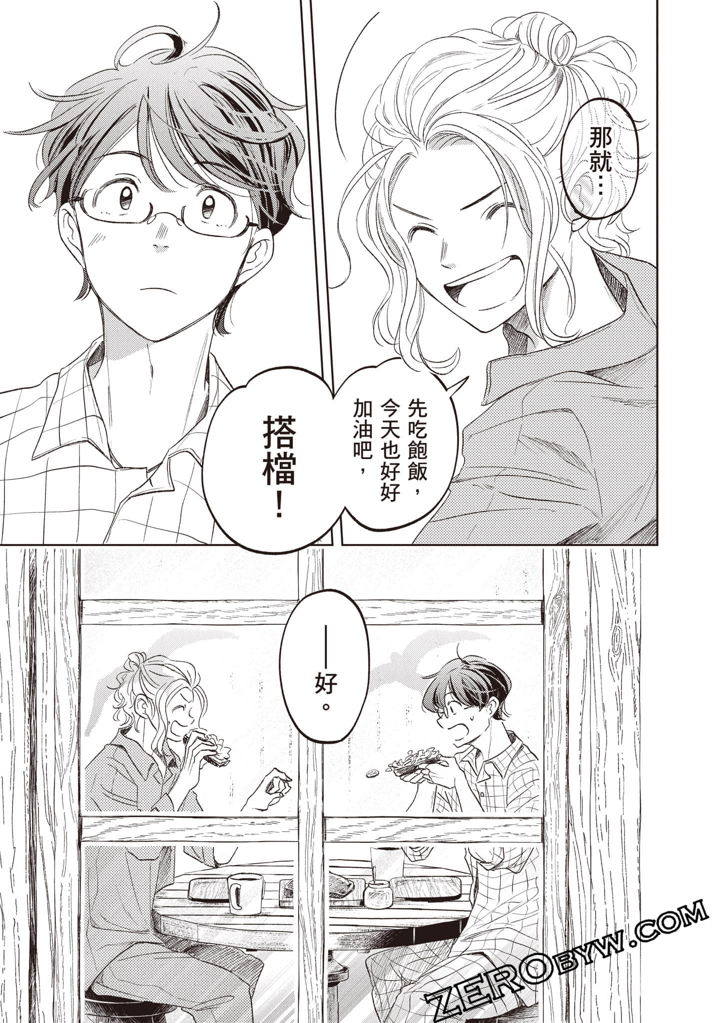 第 146 页