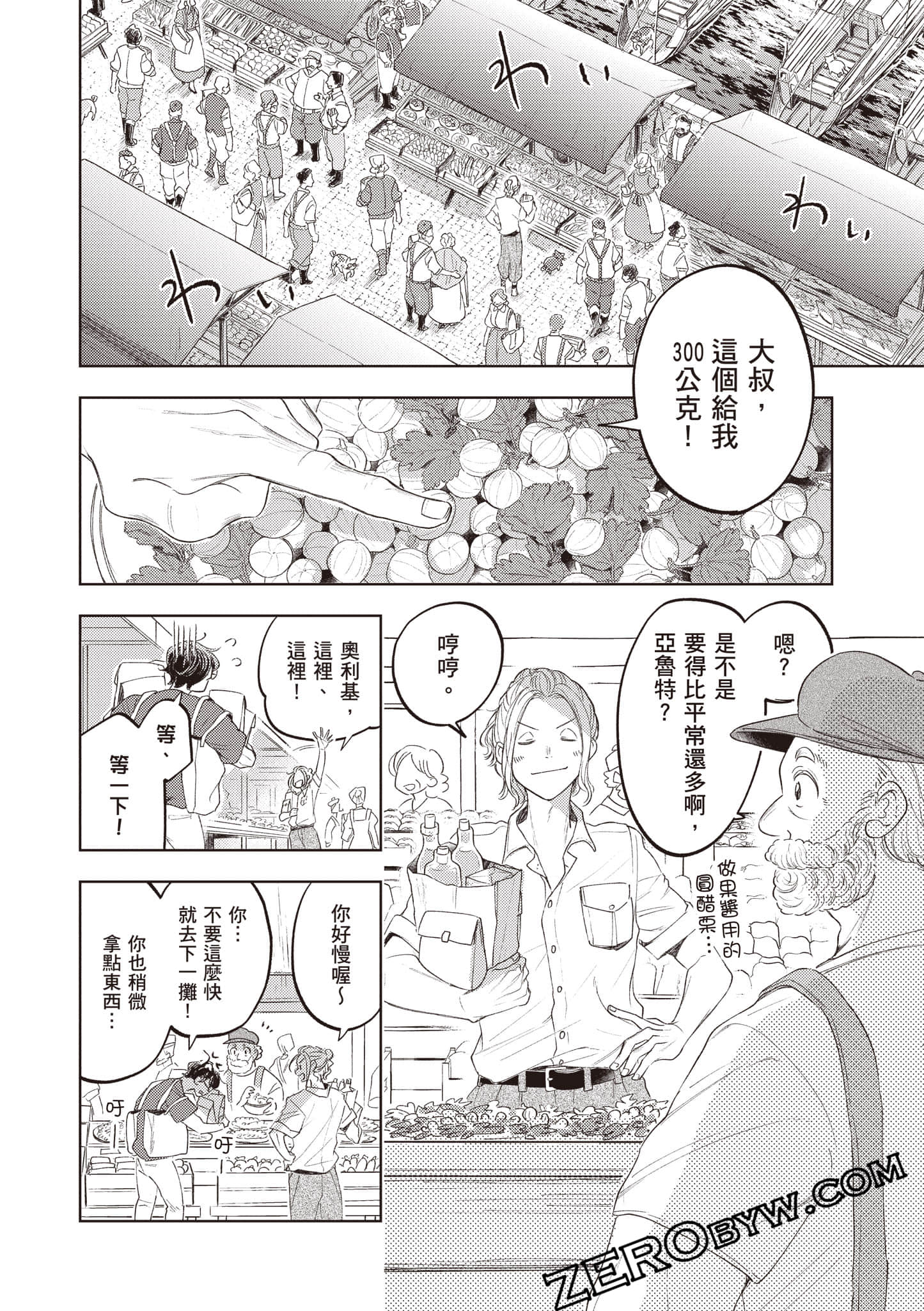 第 149 页
