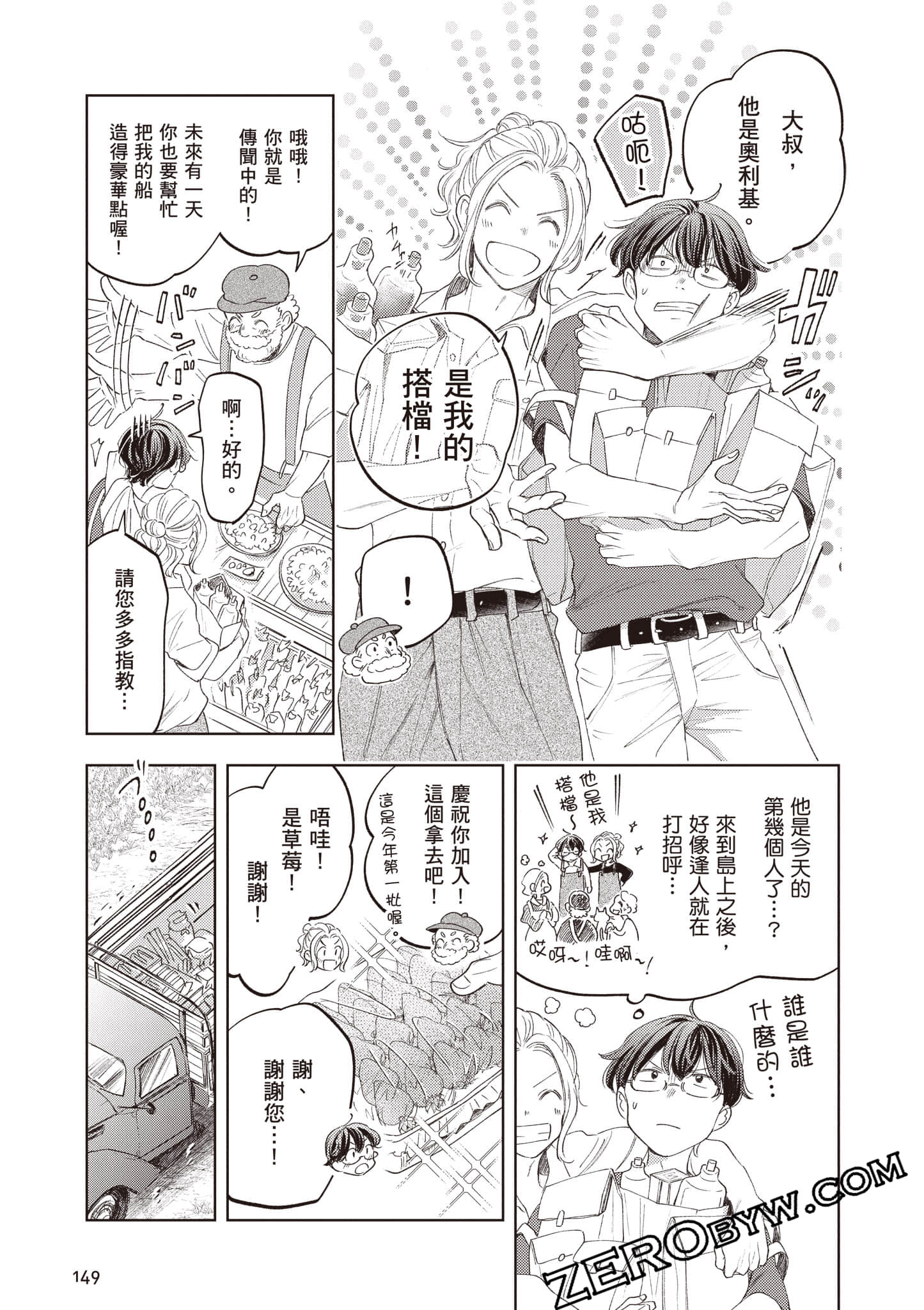 第 150 页