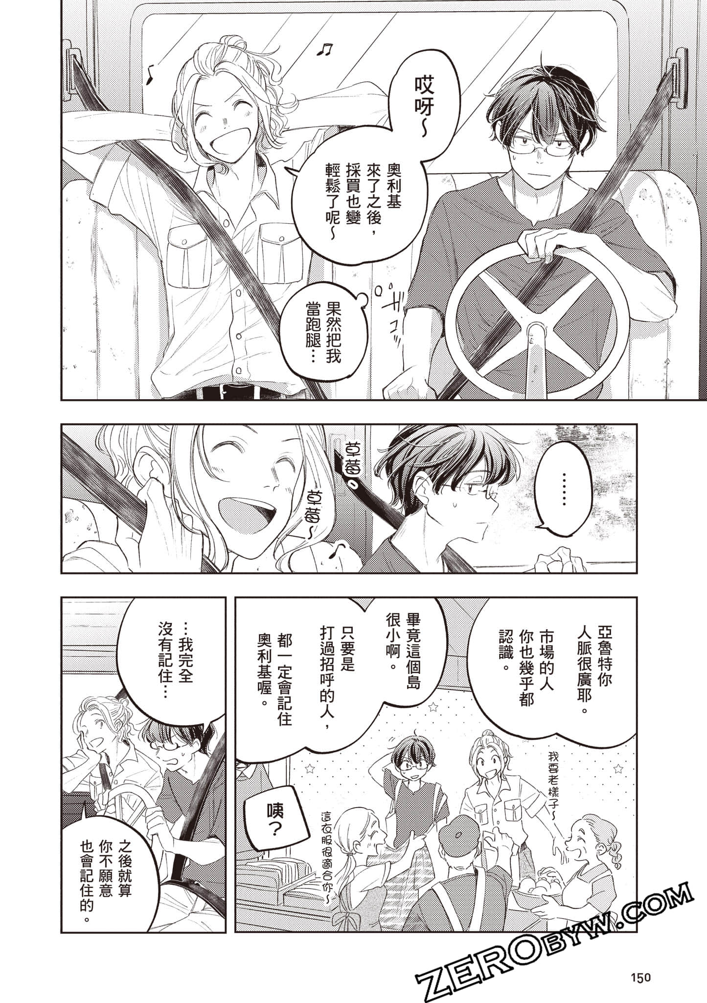 第 151 页
