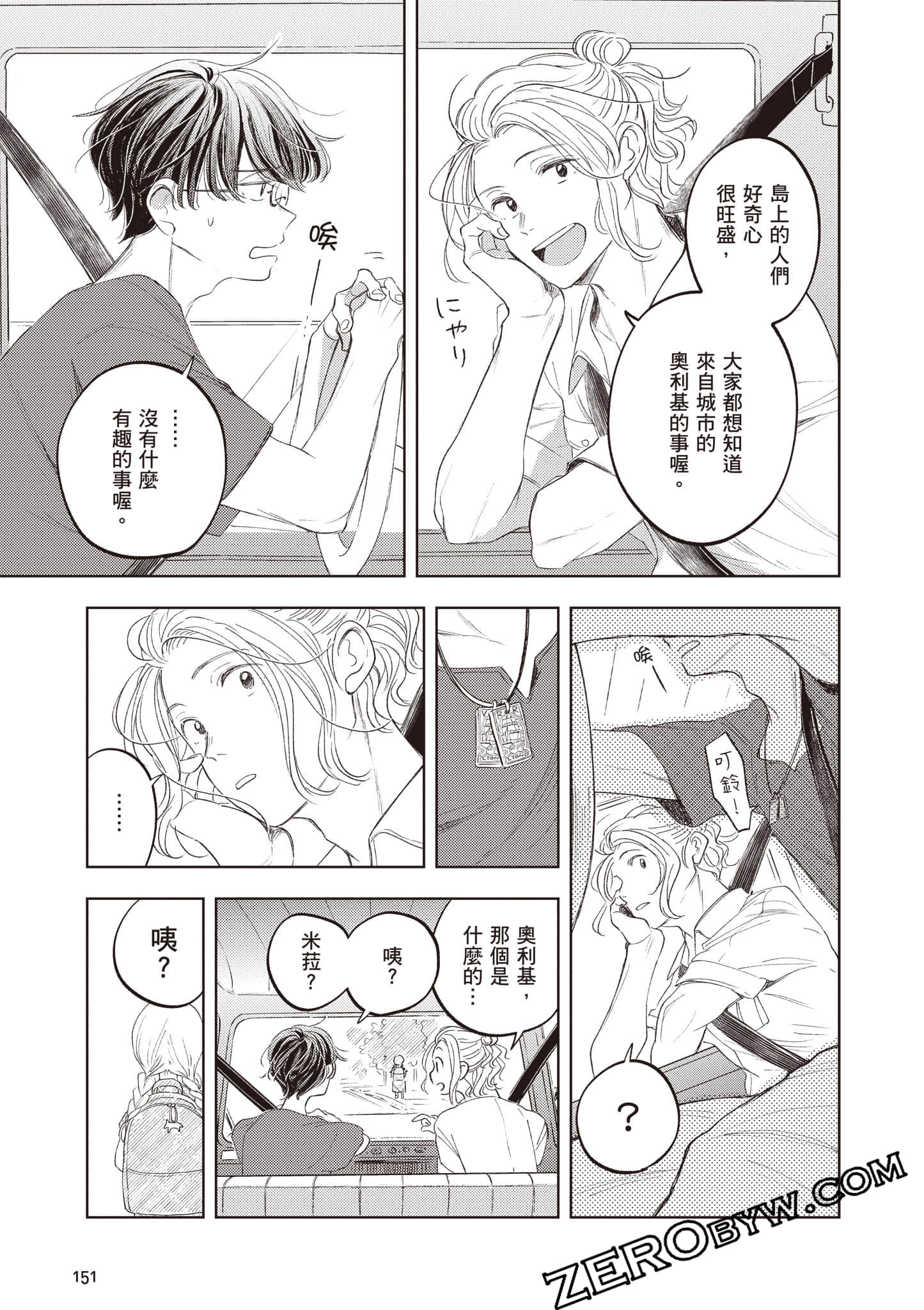 第 152 页