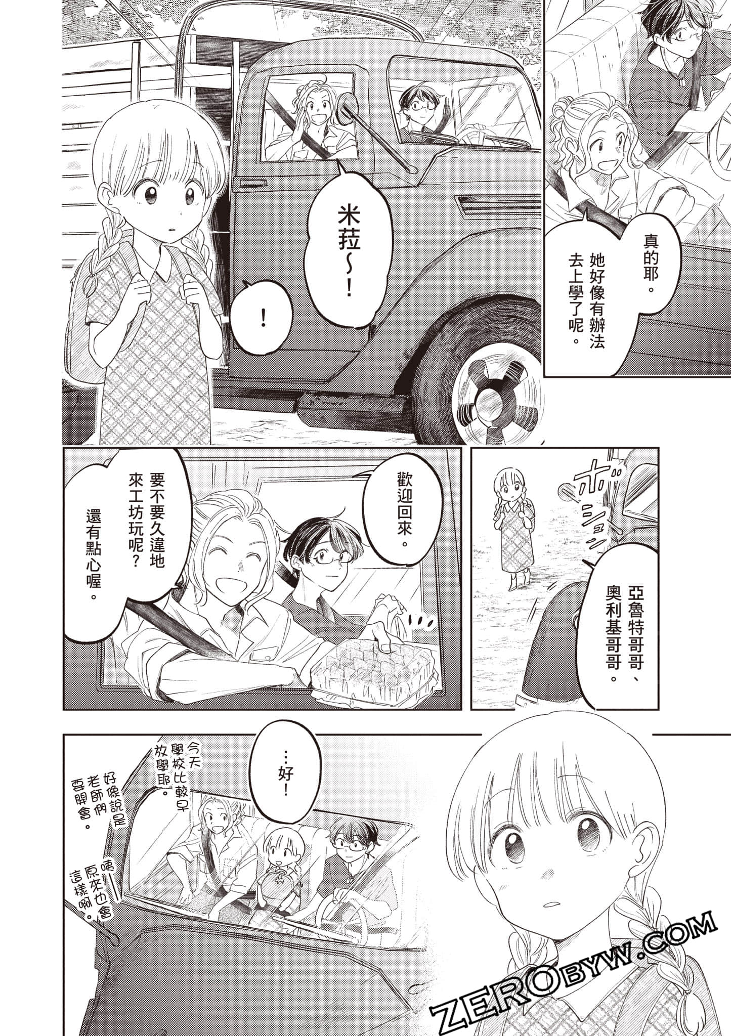 第 153 页