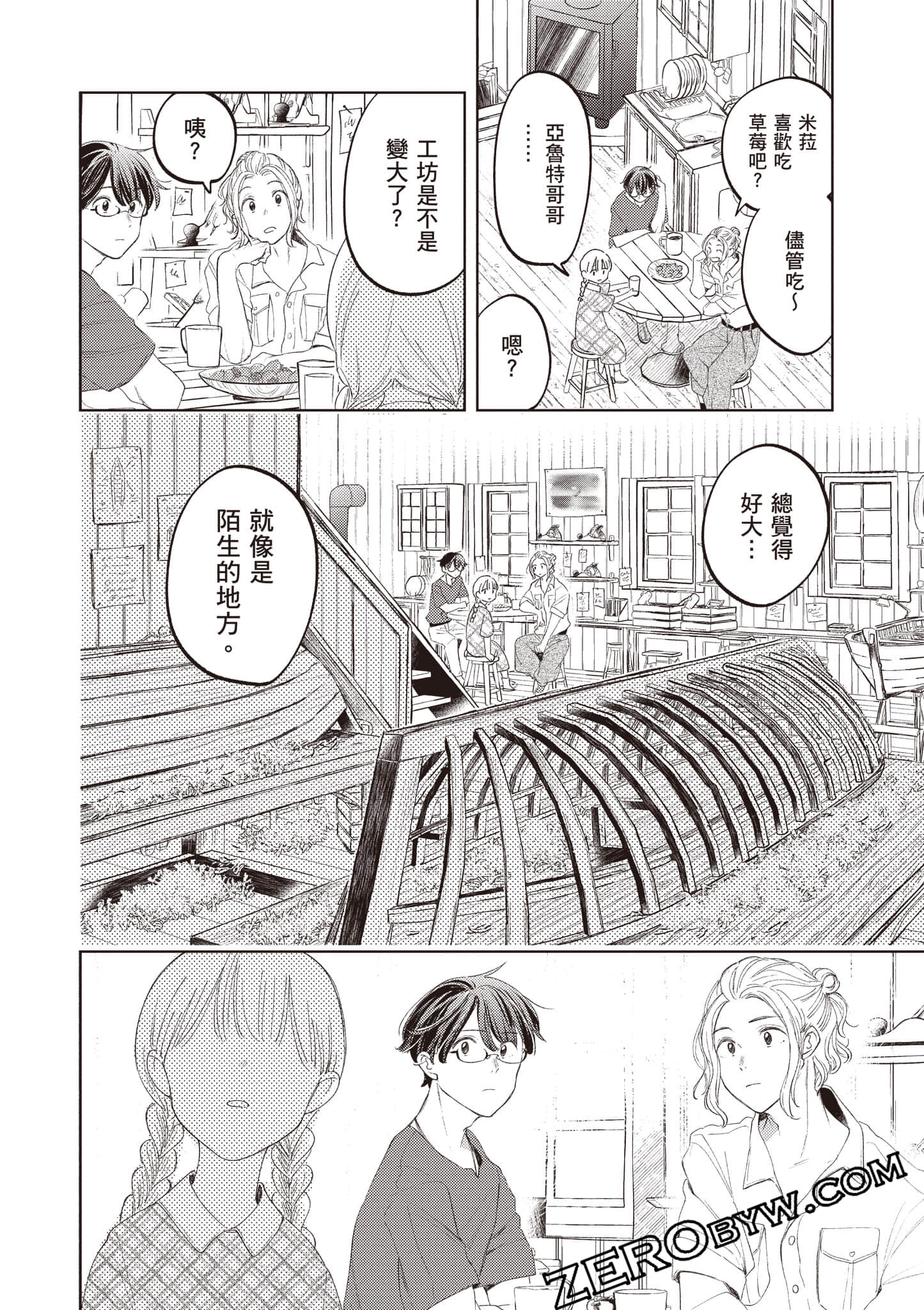 第 155 页