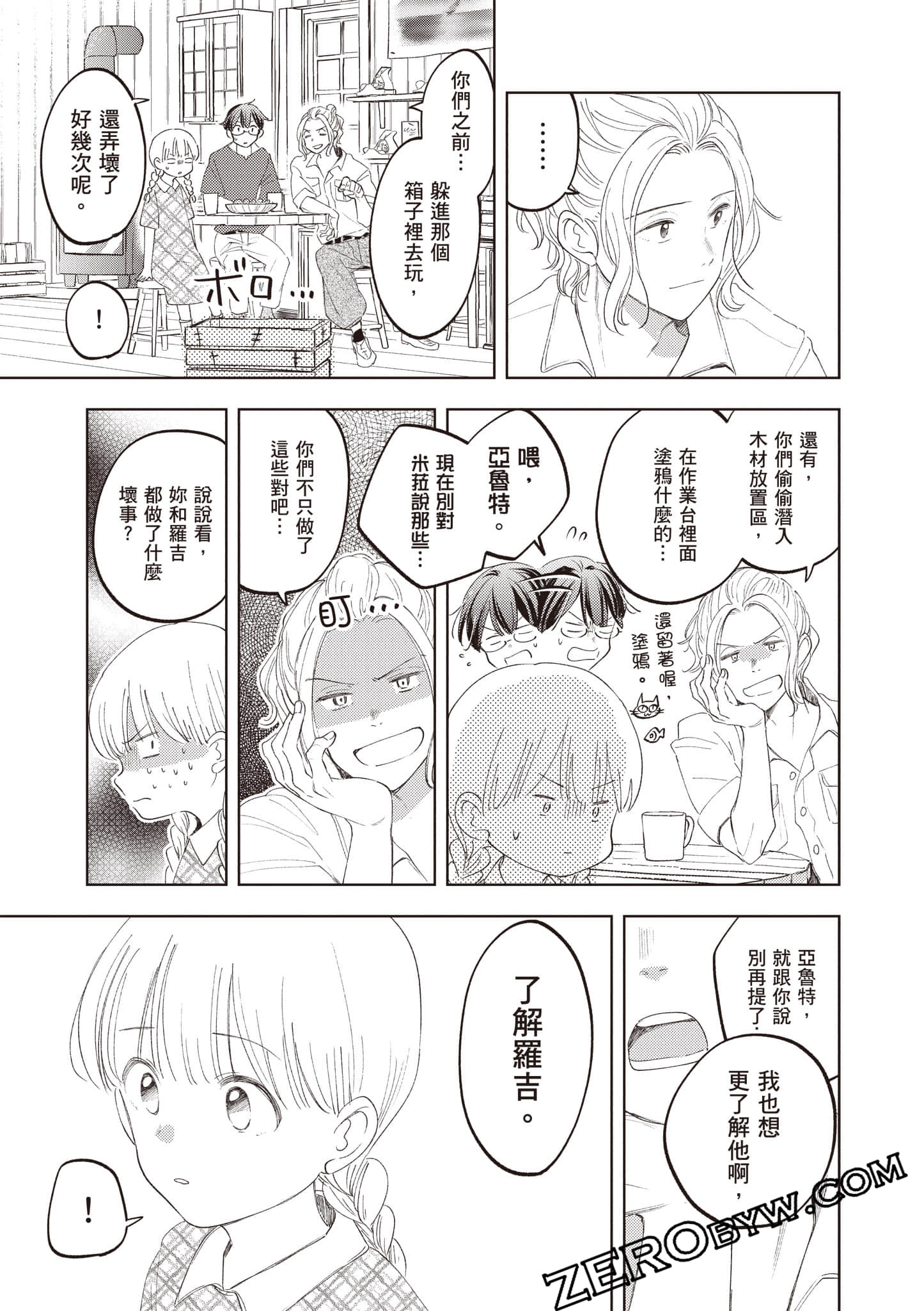 第 156 页