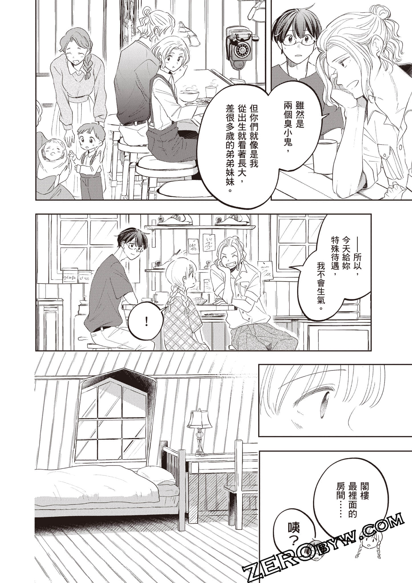 第 157 页