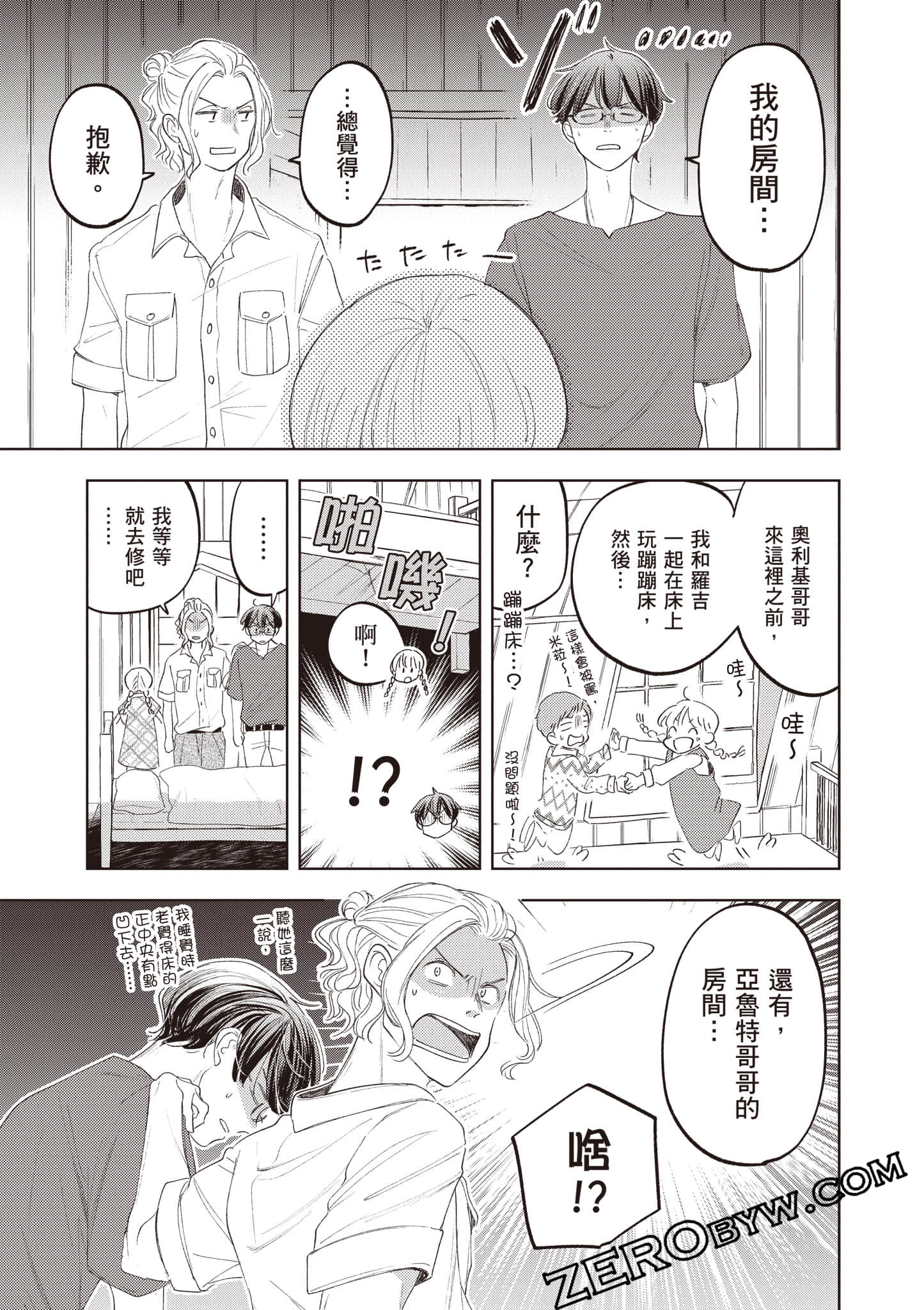 第 158 页