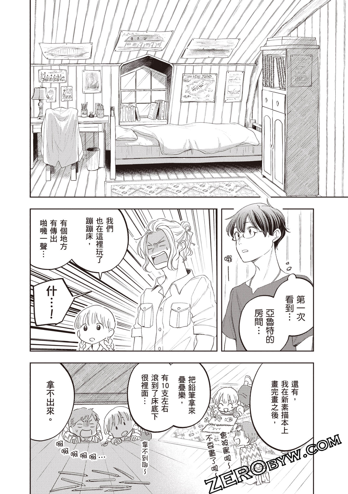 第 159 页