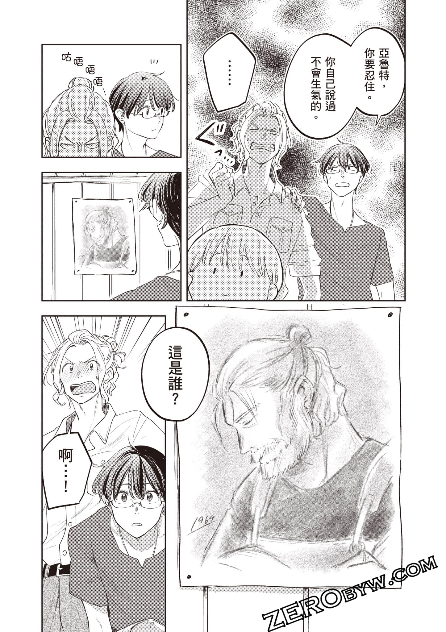 第 160 页