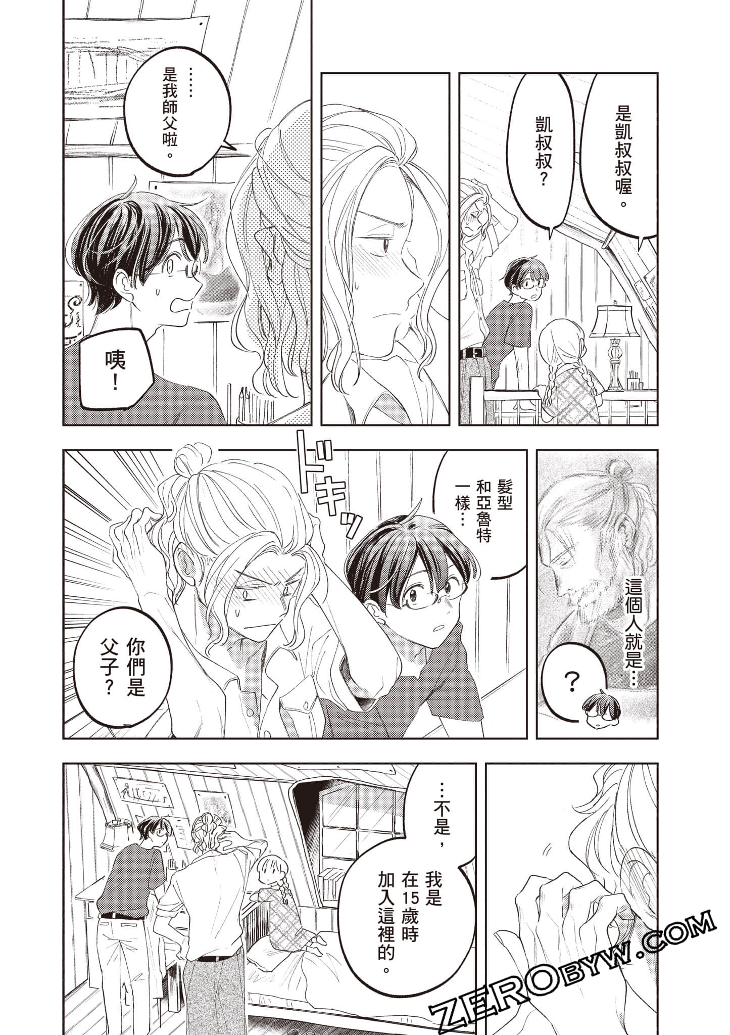 第 161 页