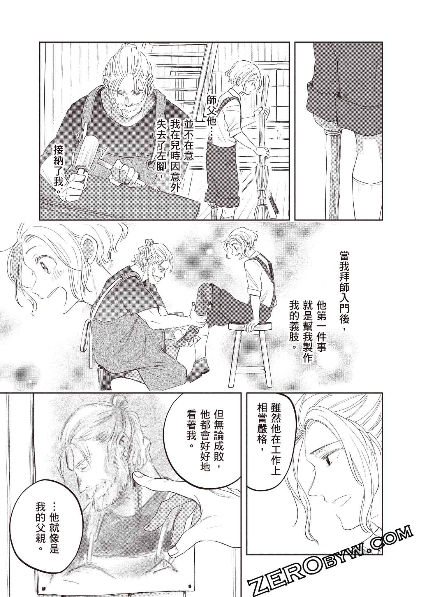 第 162 页
