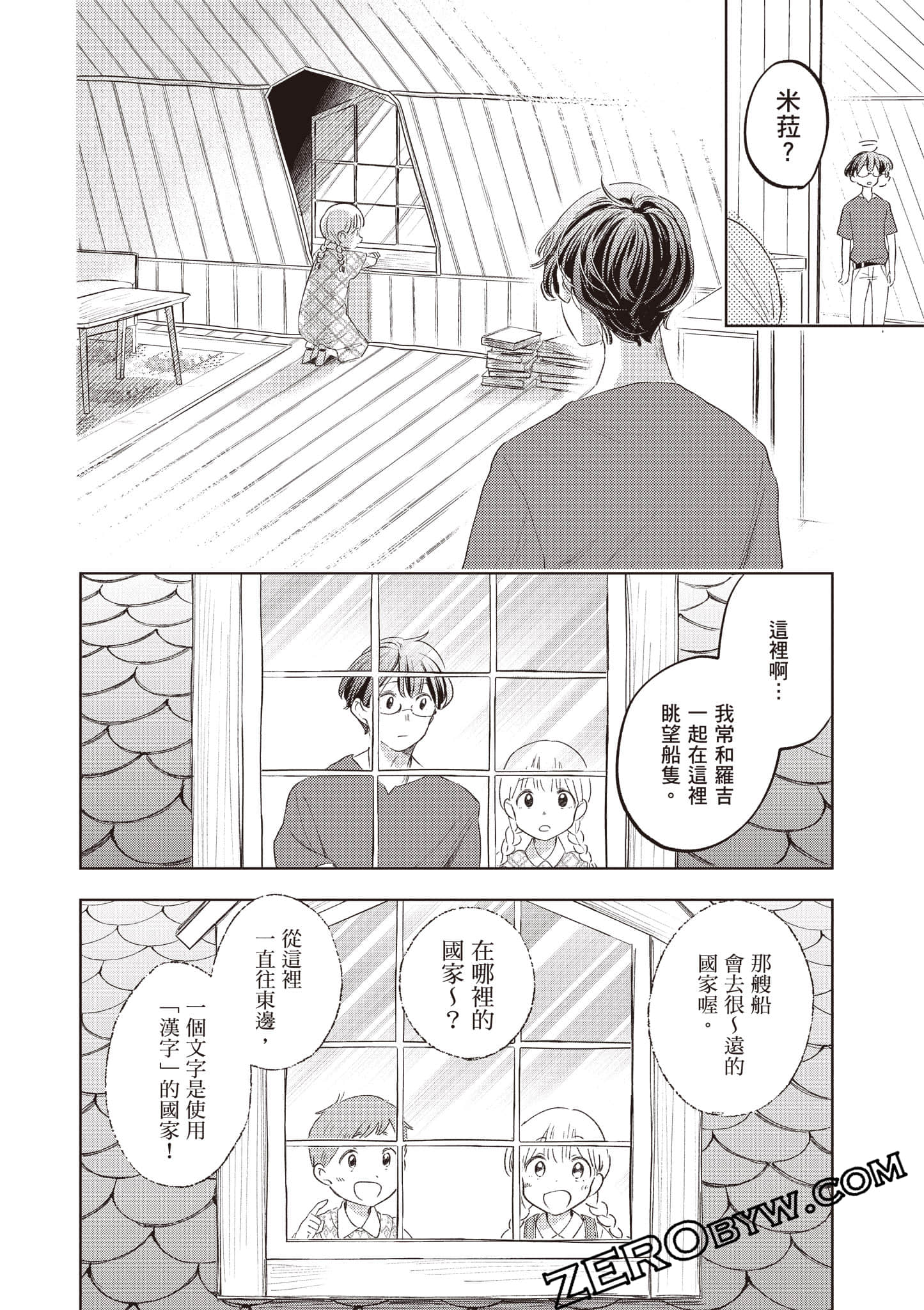 第 165 页