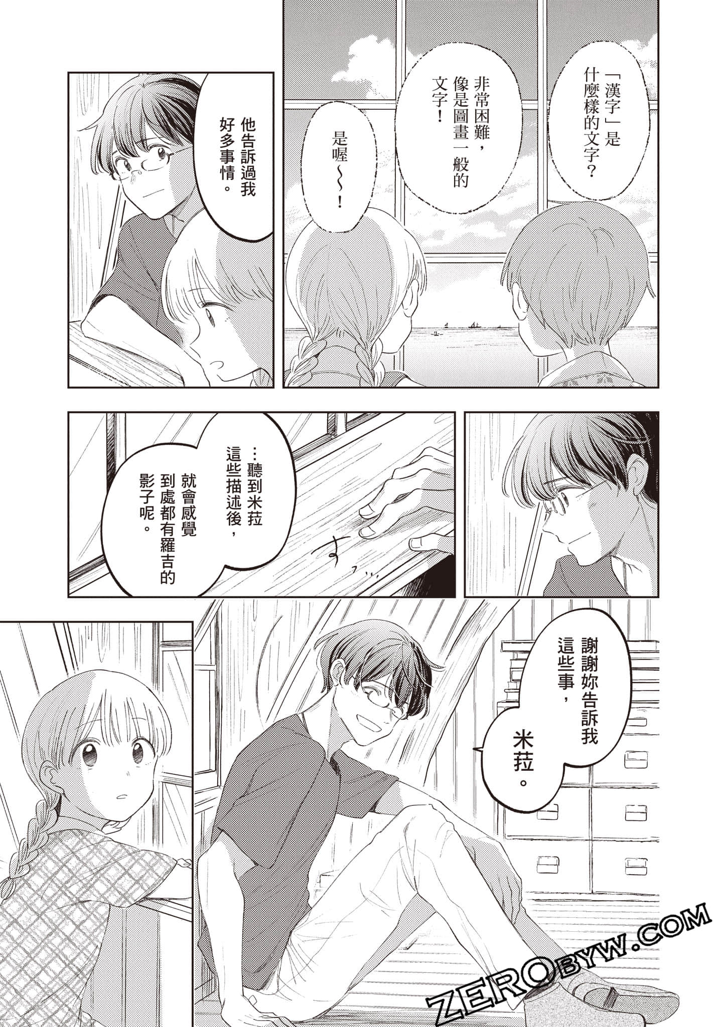 第 166 页