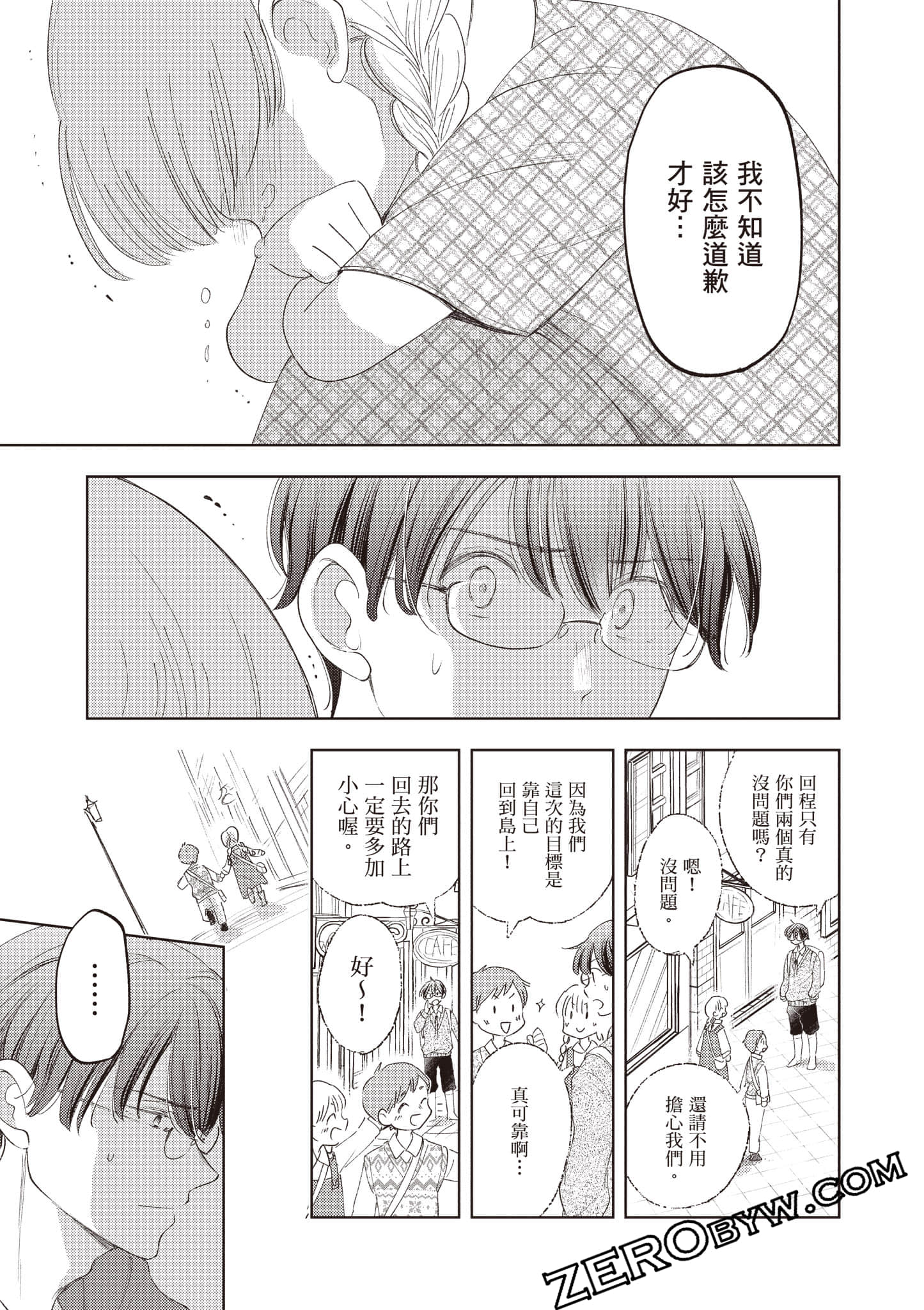 第 168 页