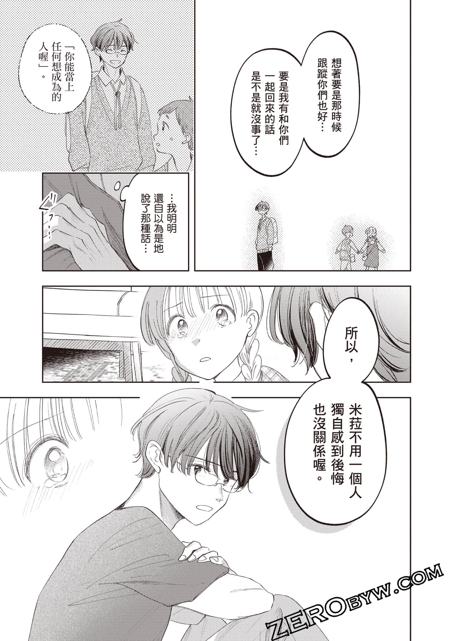 第 170 页