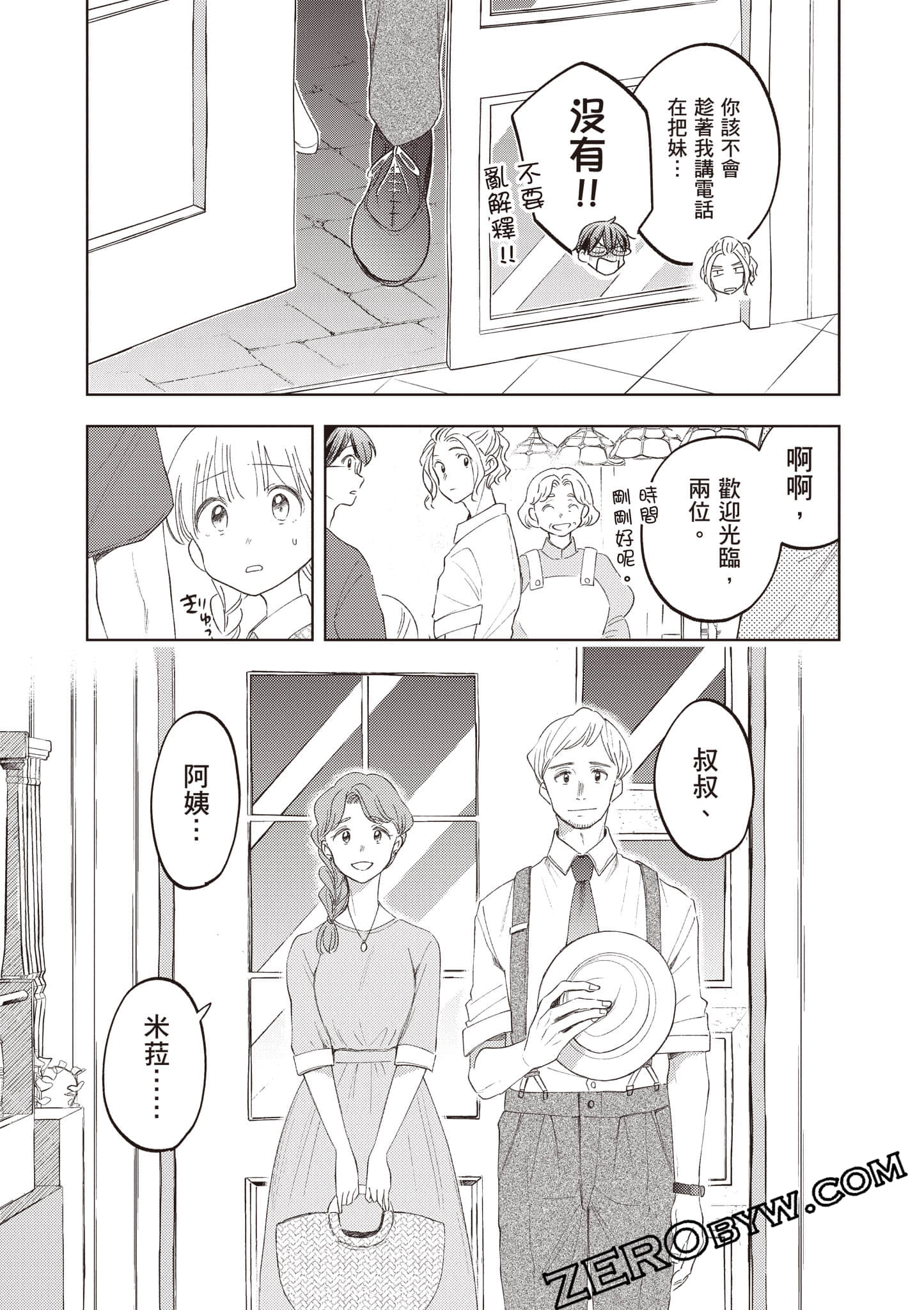 第 174 页