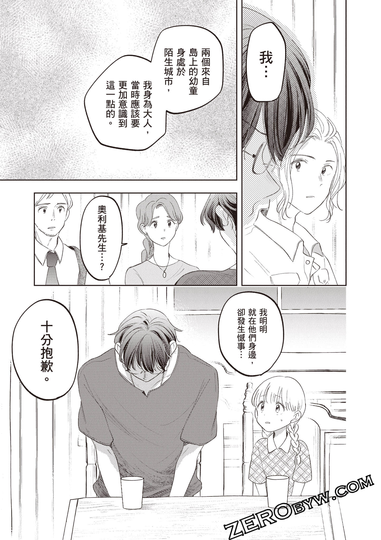 第 176 页