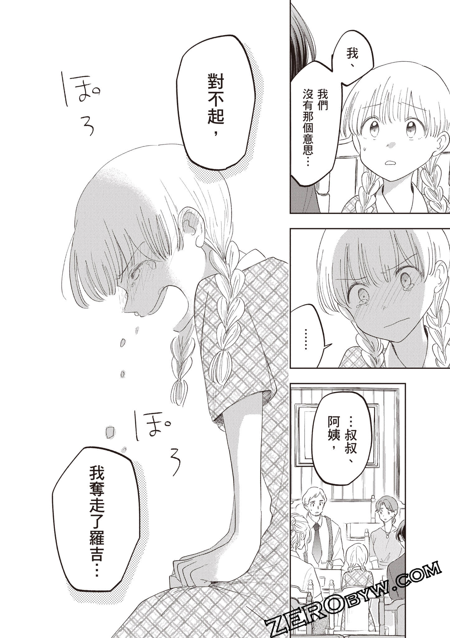 第 177 页