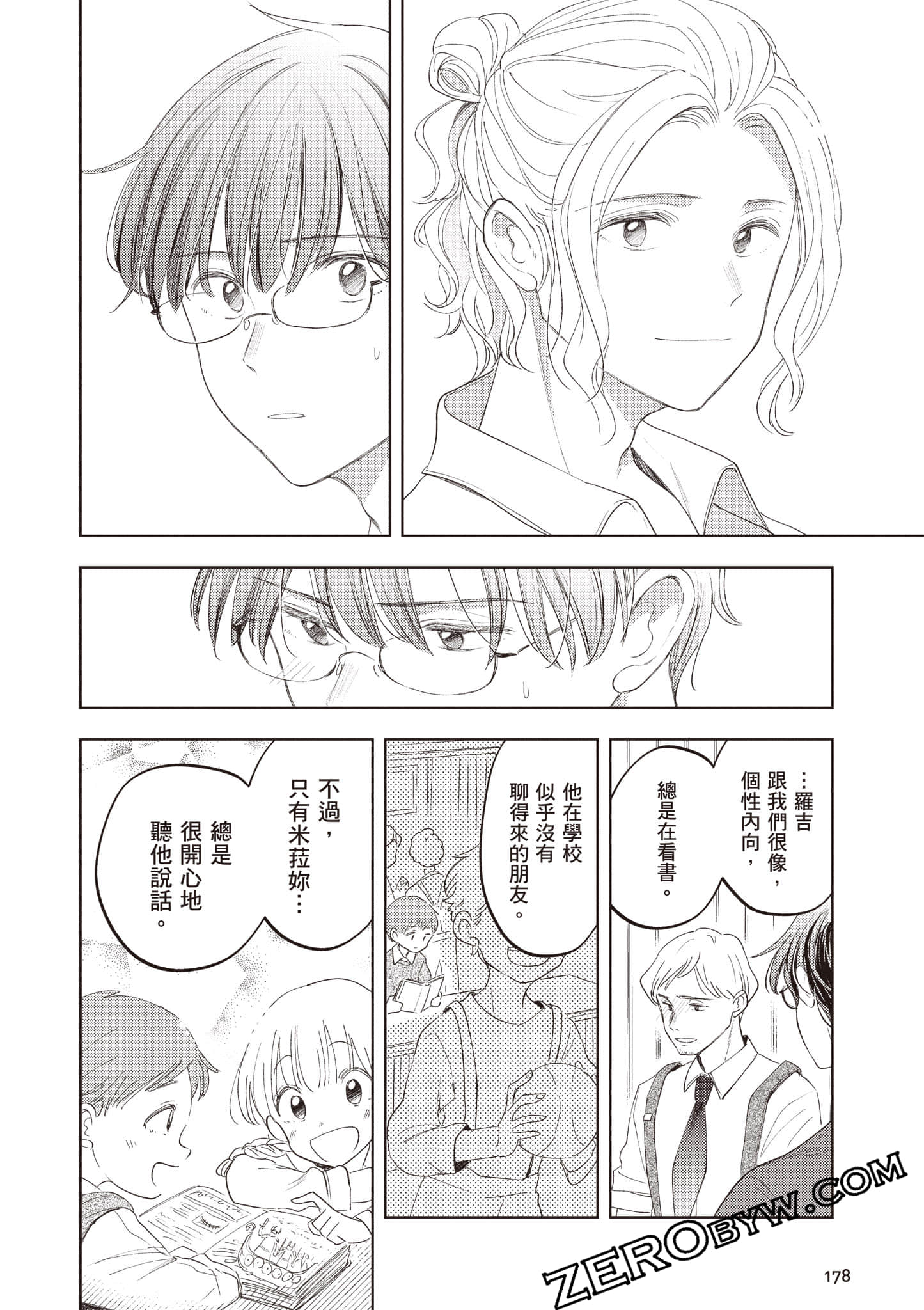 第 179 页
