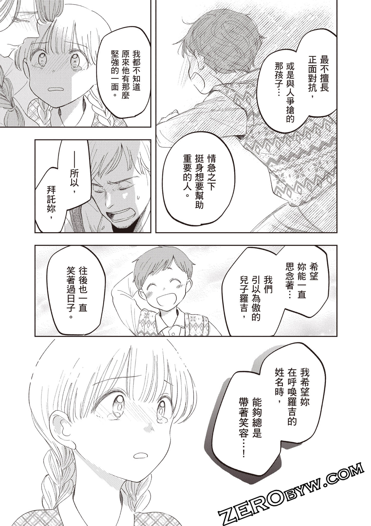 第 180 页