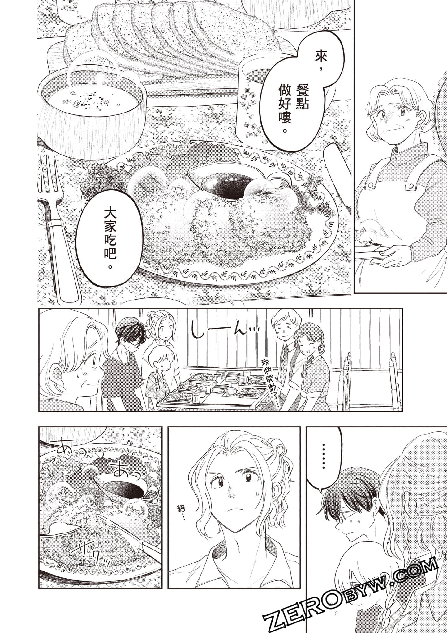 第 181 页