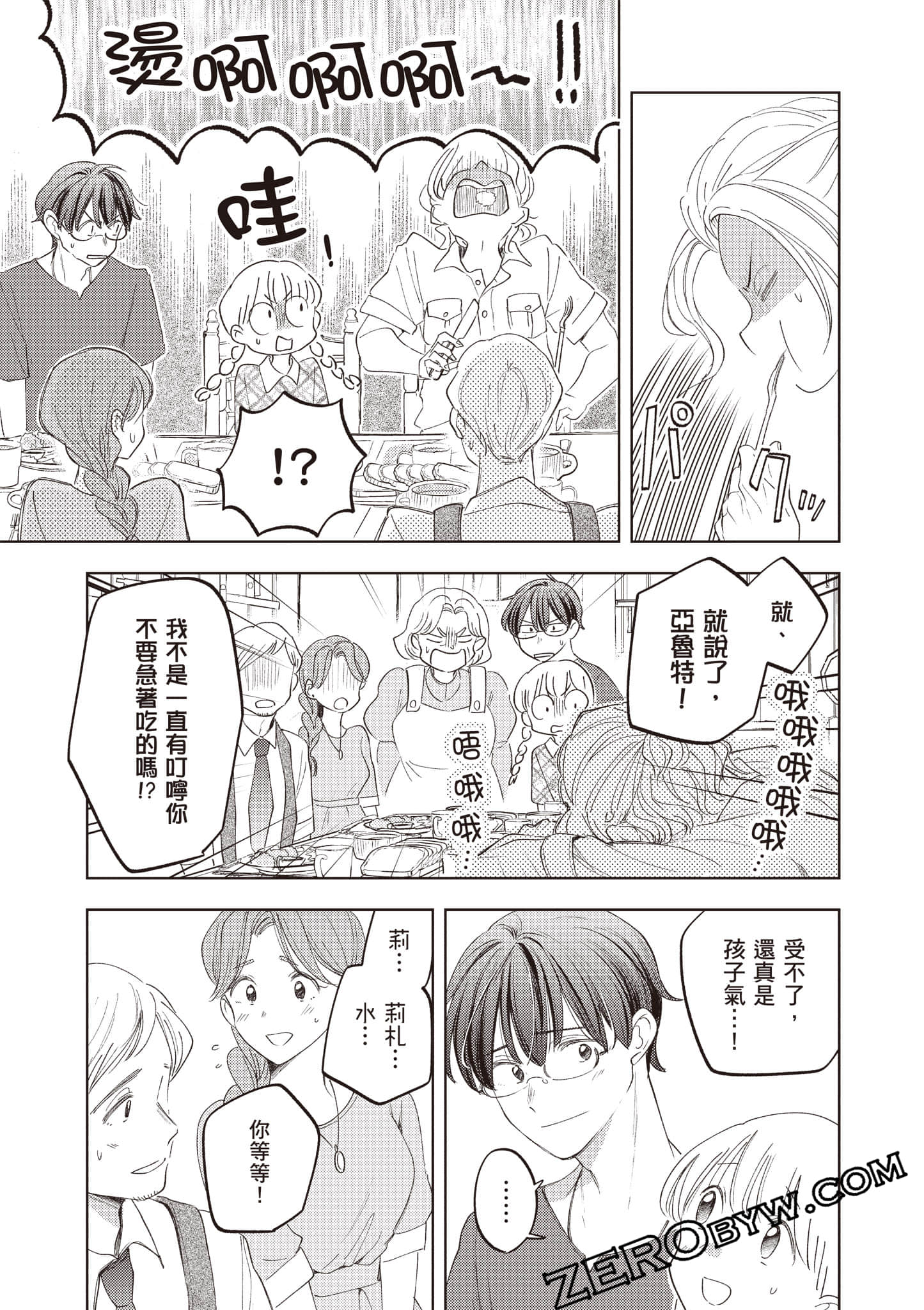 第 182 页