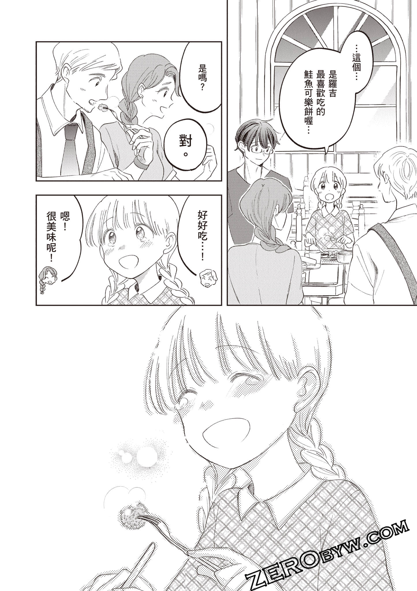 第 183 页