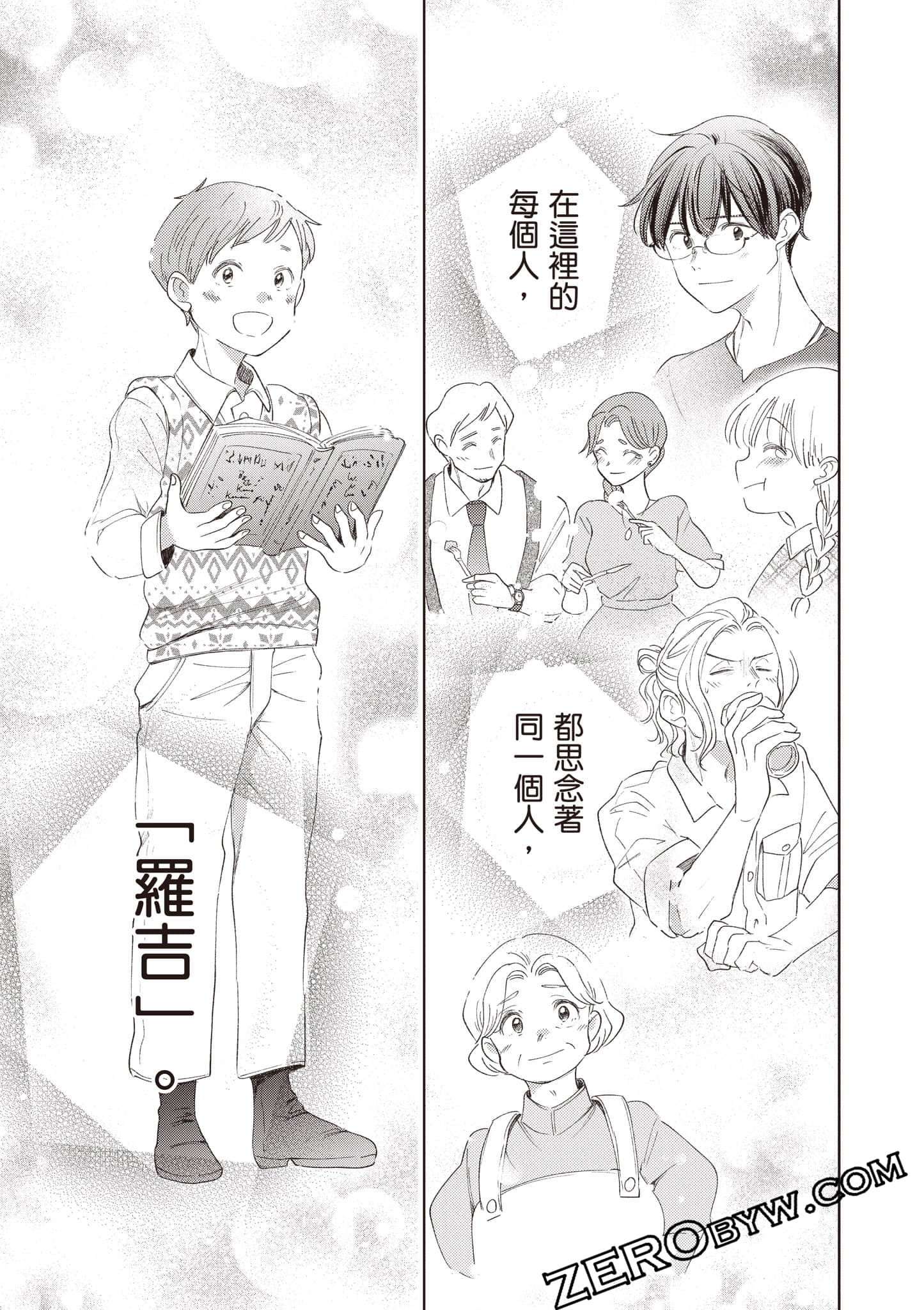 第 184 页