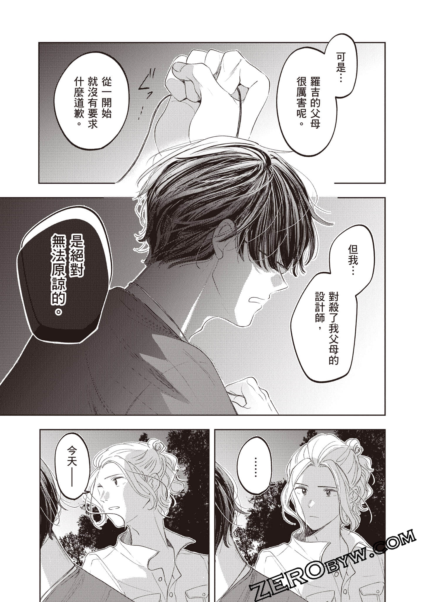 第 188 页