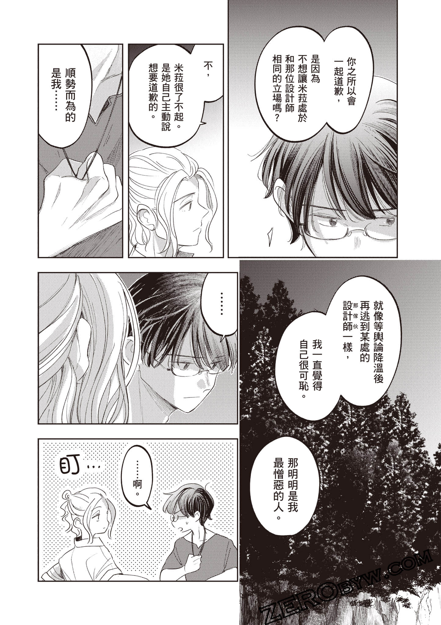 第 189 页