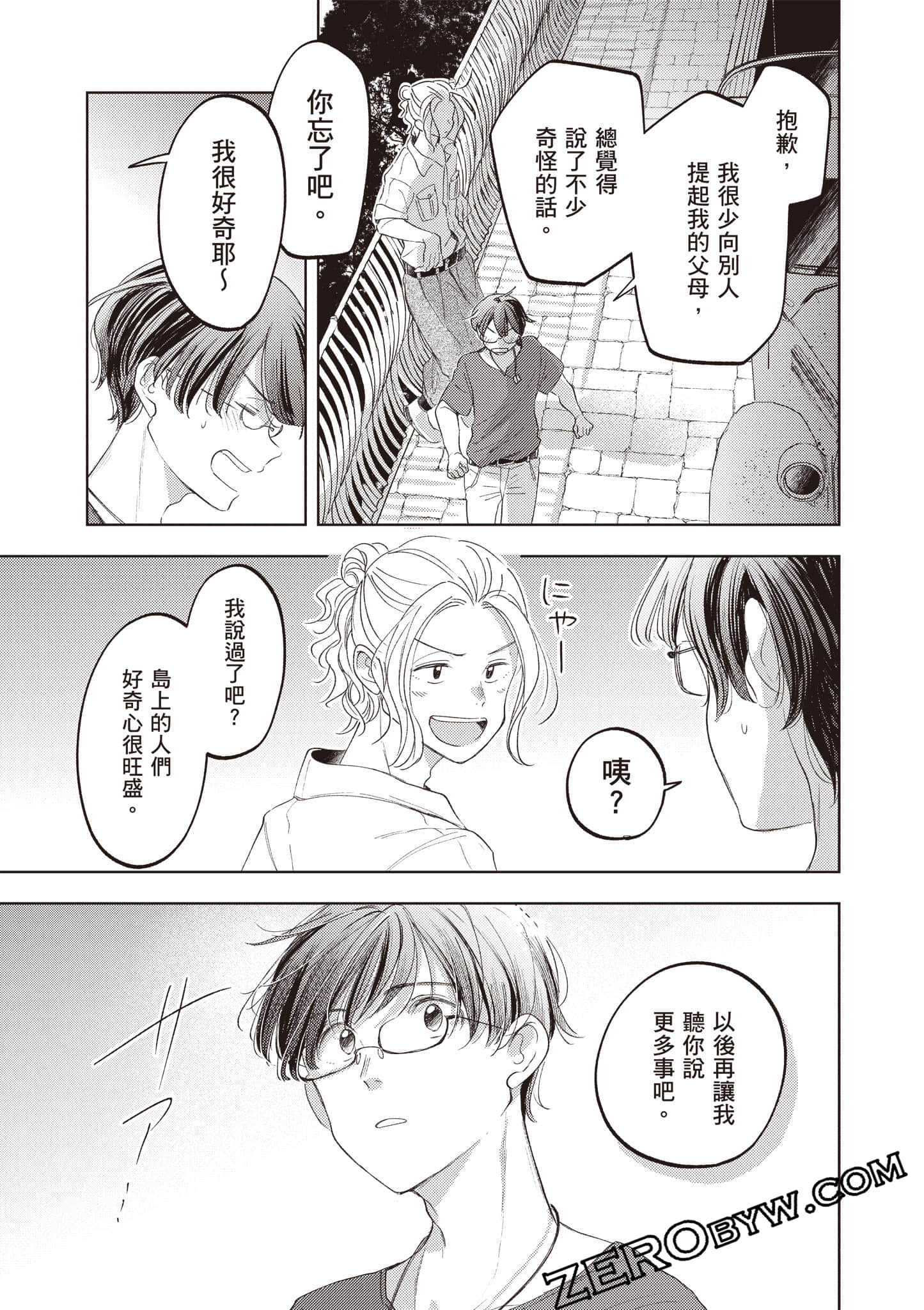 第 190 页