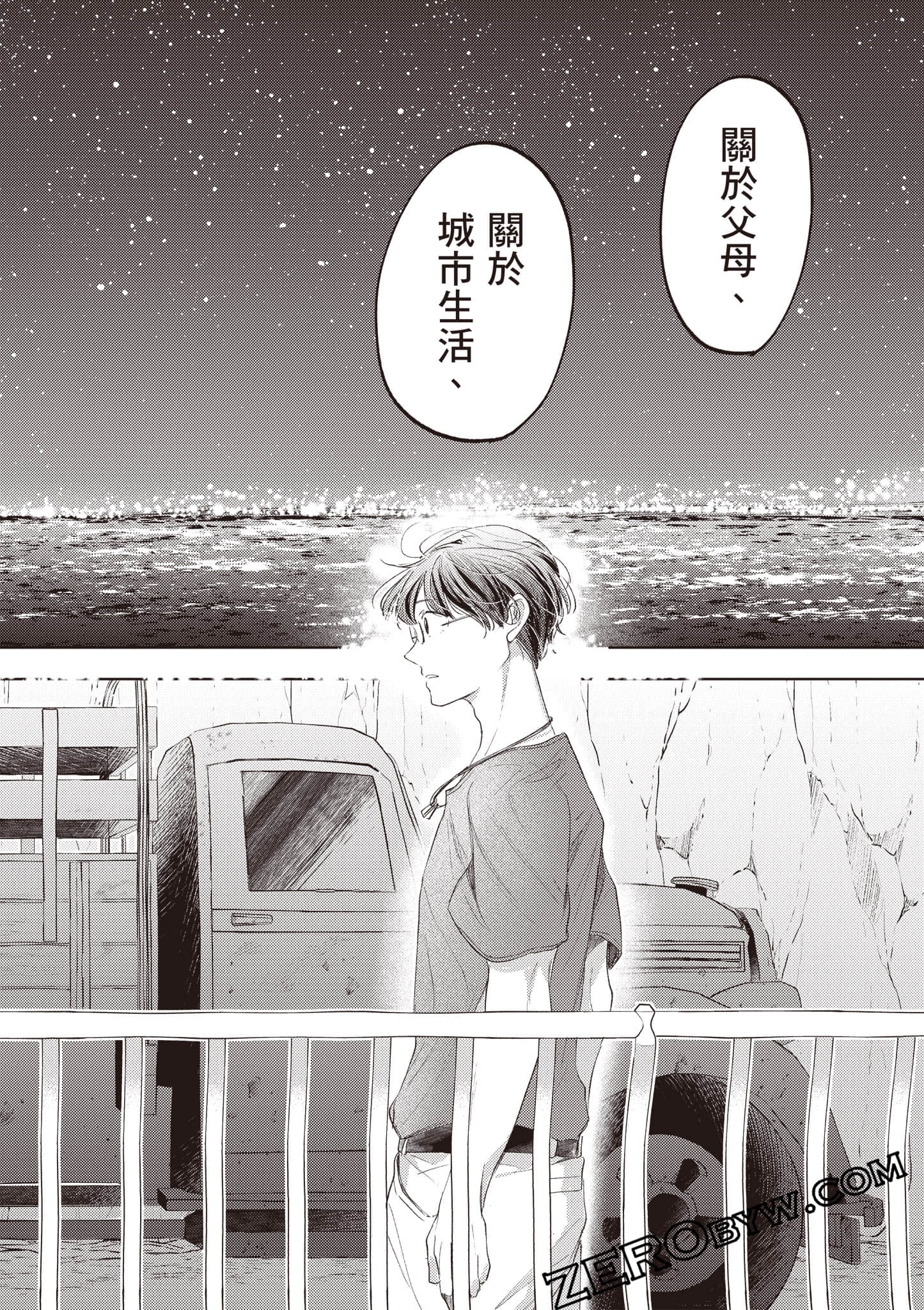 第 191 页