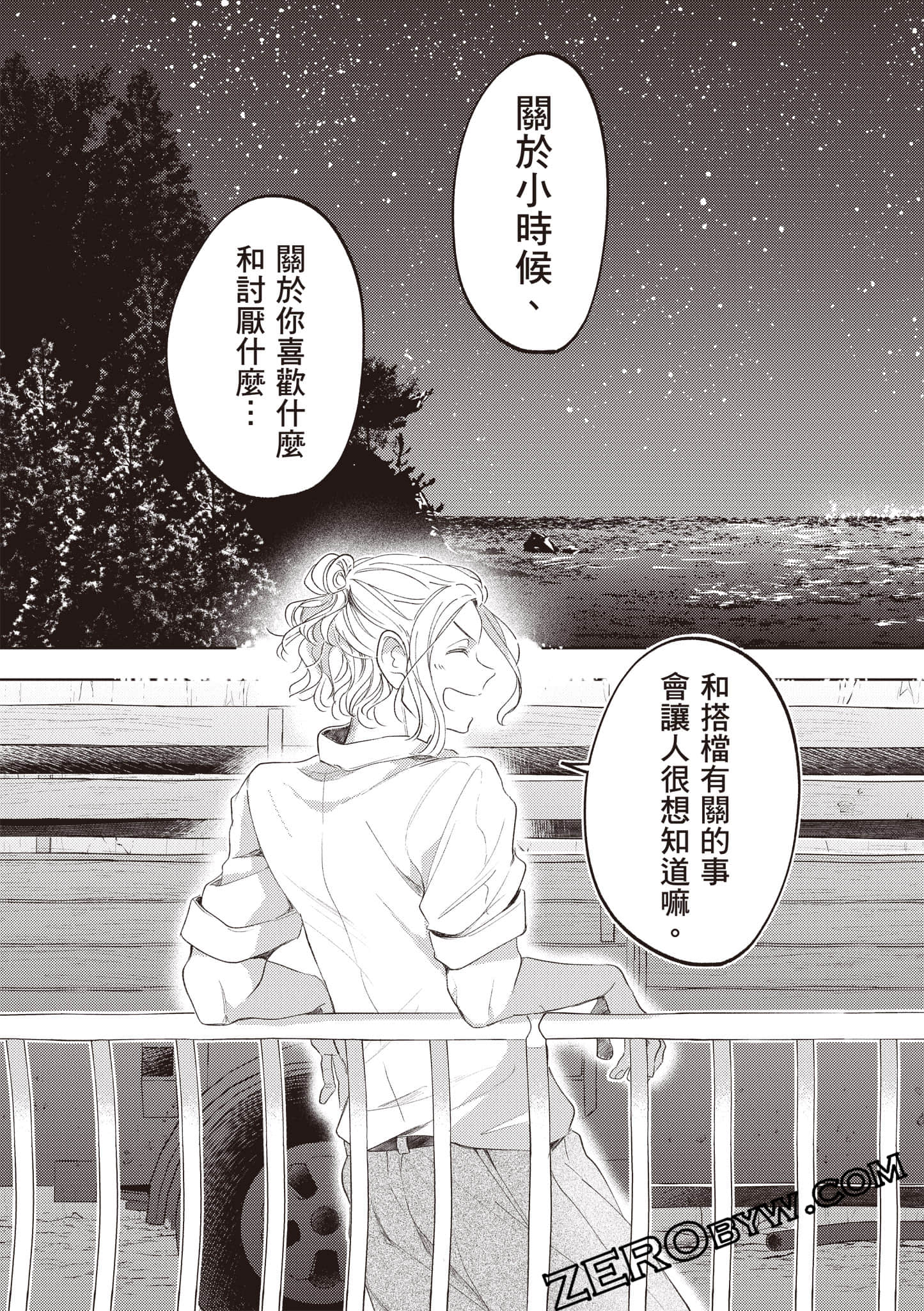 第 192 页