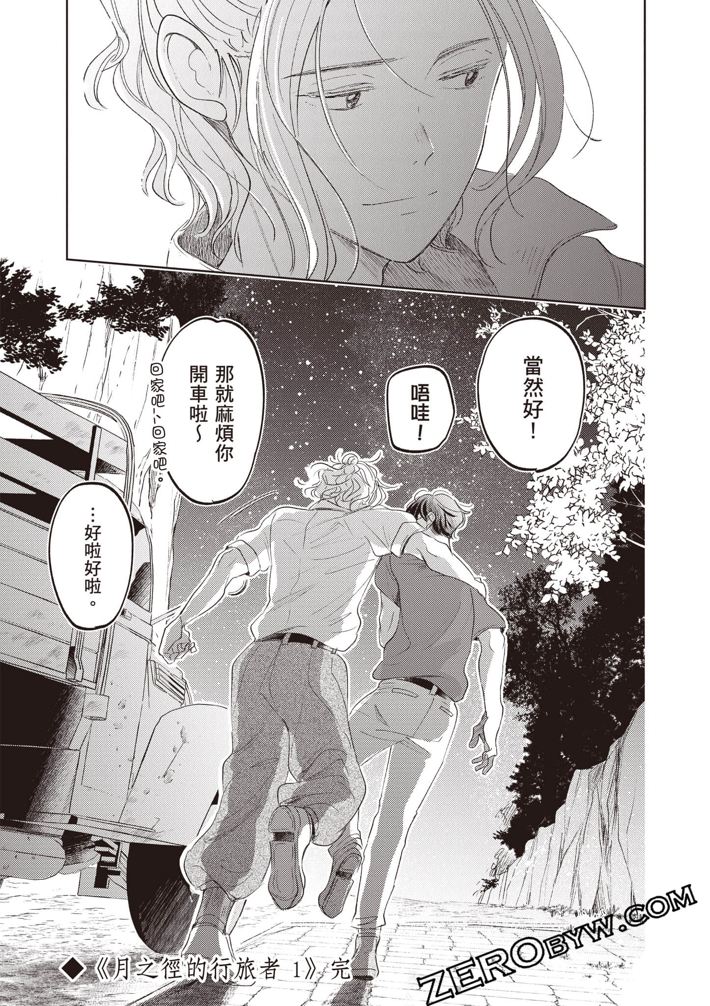 第 194 页