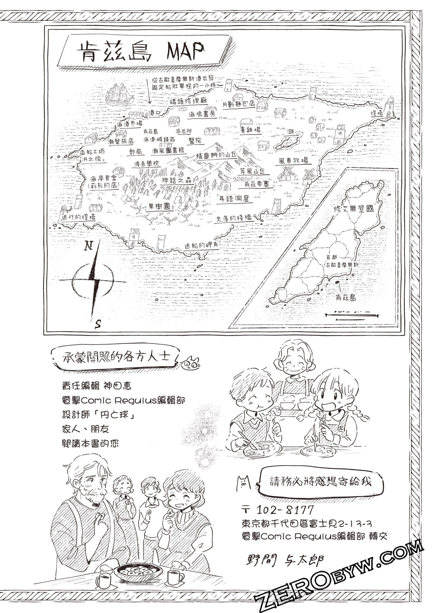 第 195 页