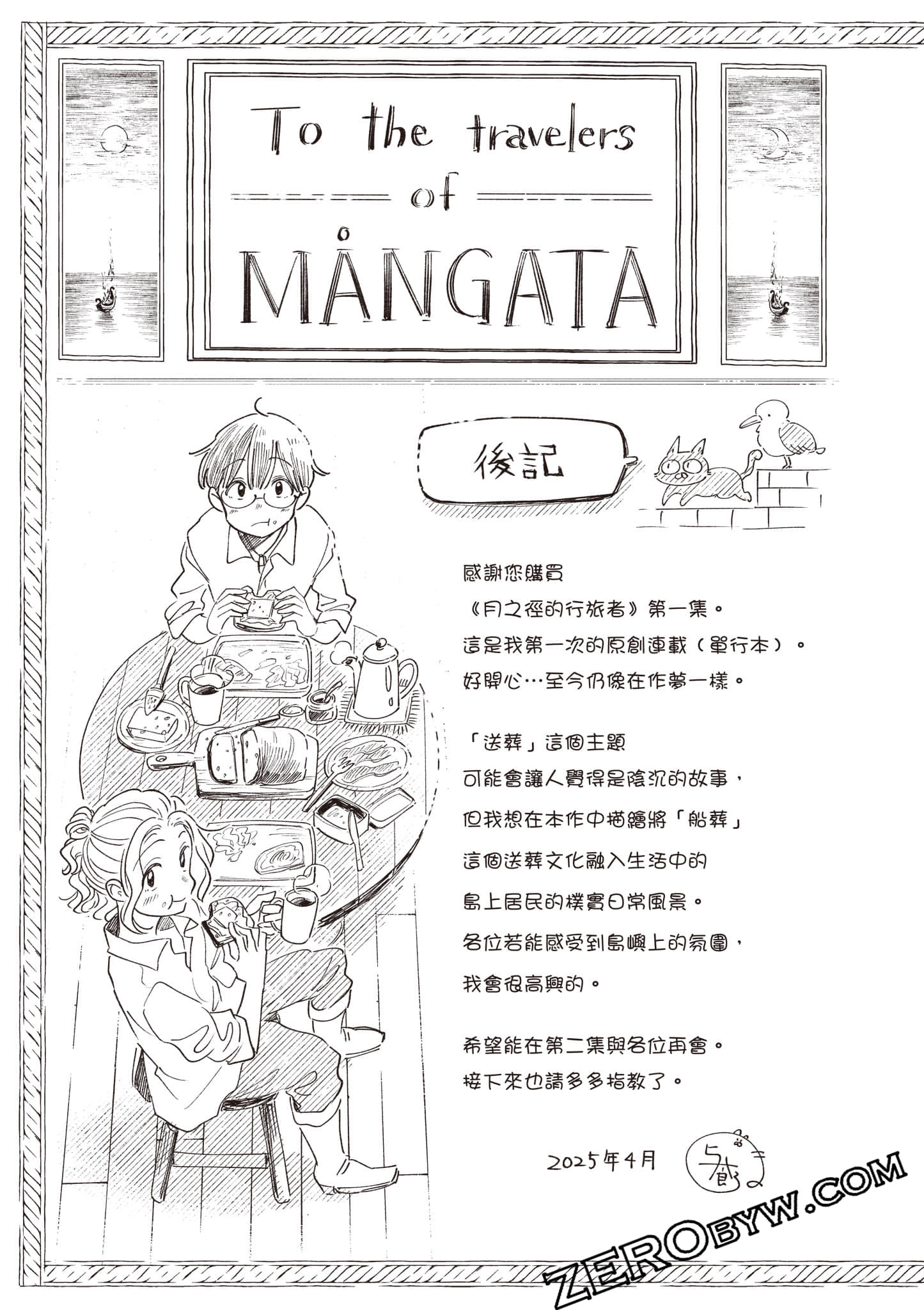 第 196 页