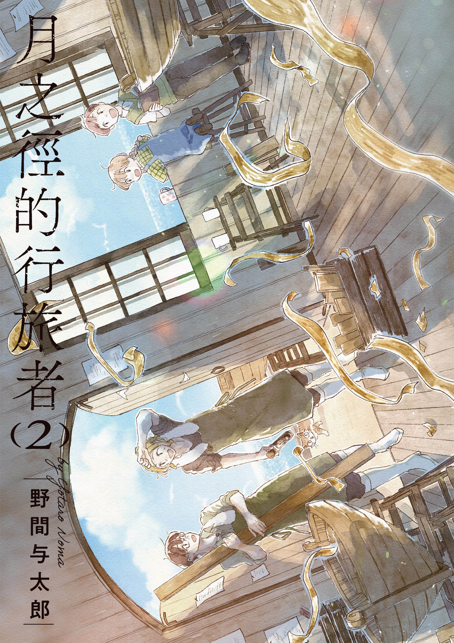 第 2 页